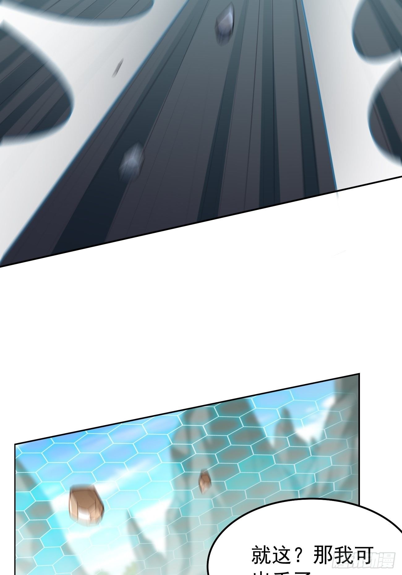 第27话：竟然是天选之子！-第28话