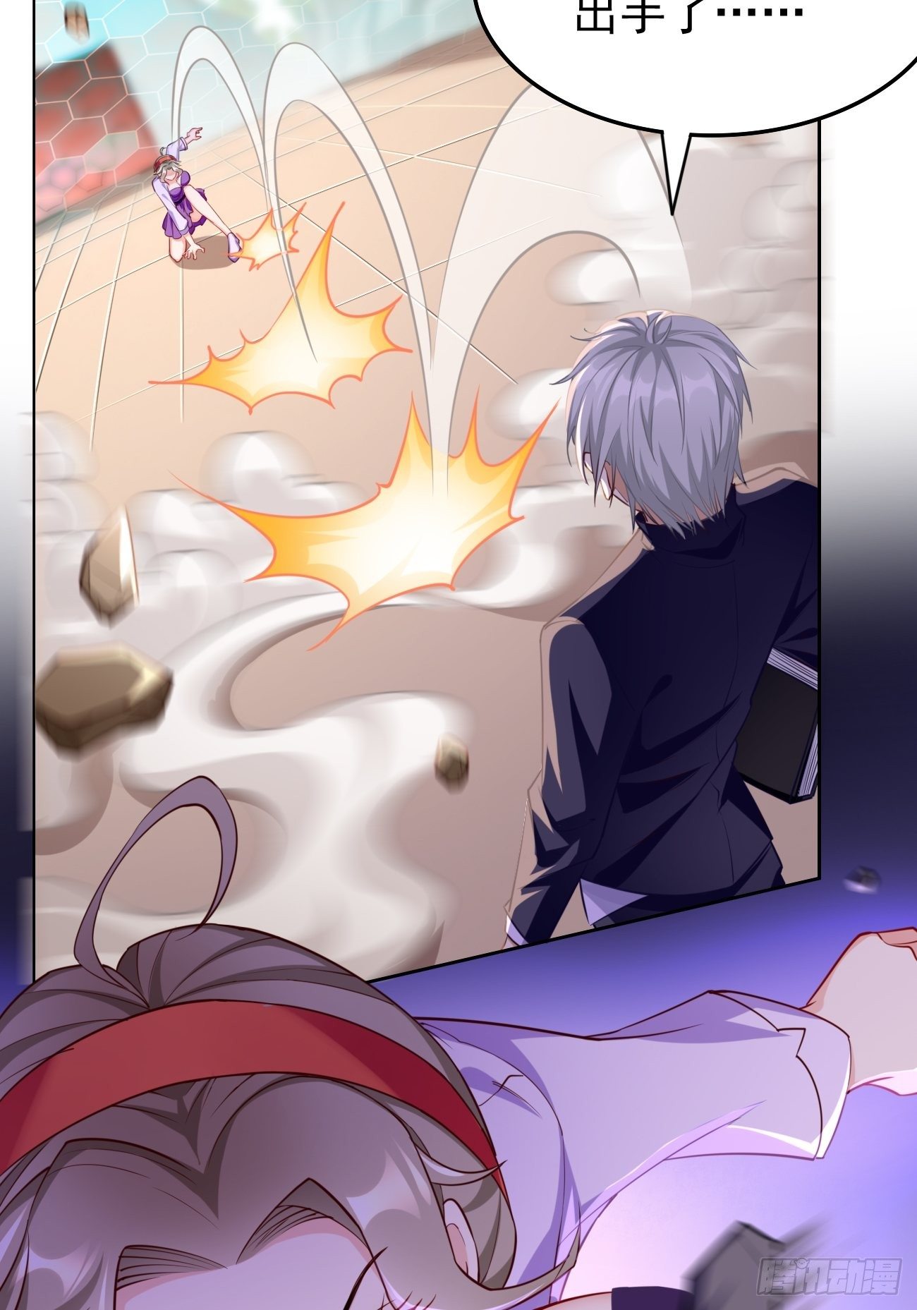 第27话：竟然是天选之子！-第28话