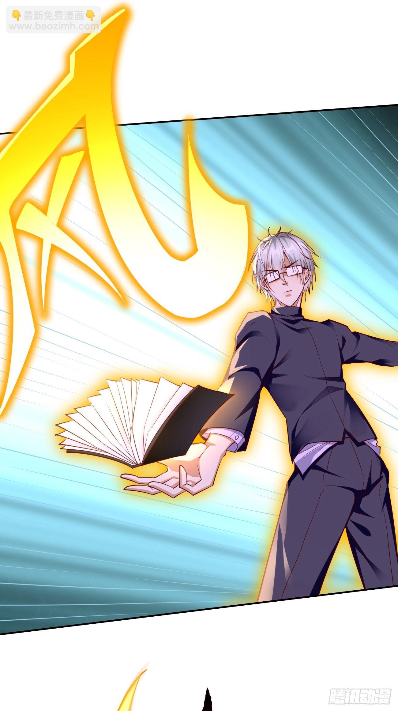 第27话：竟然是天选之子！-第28话