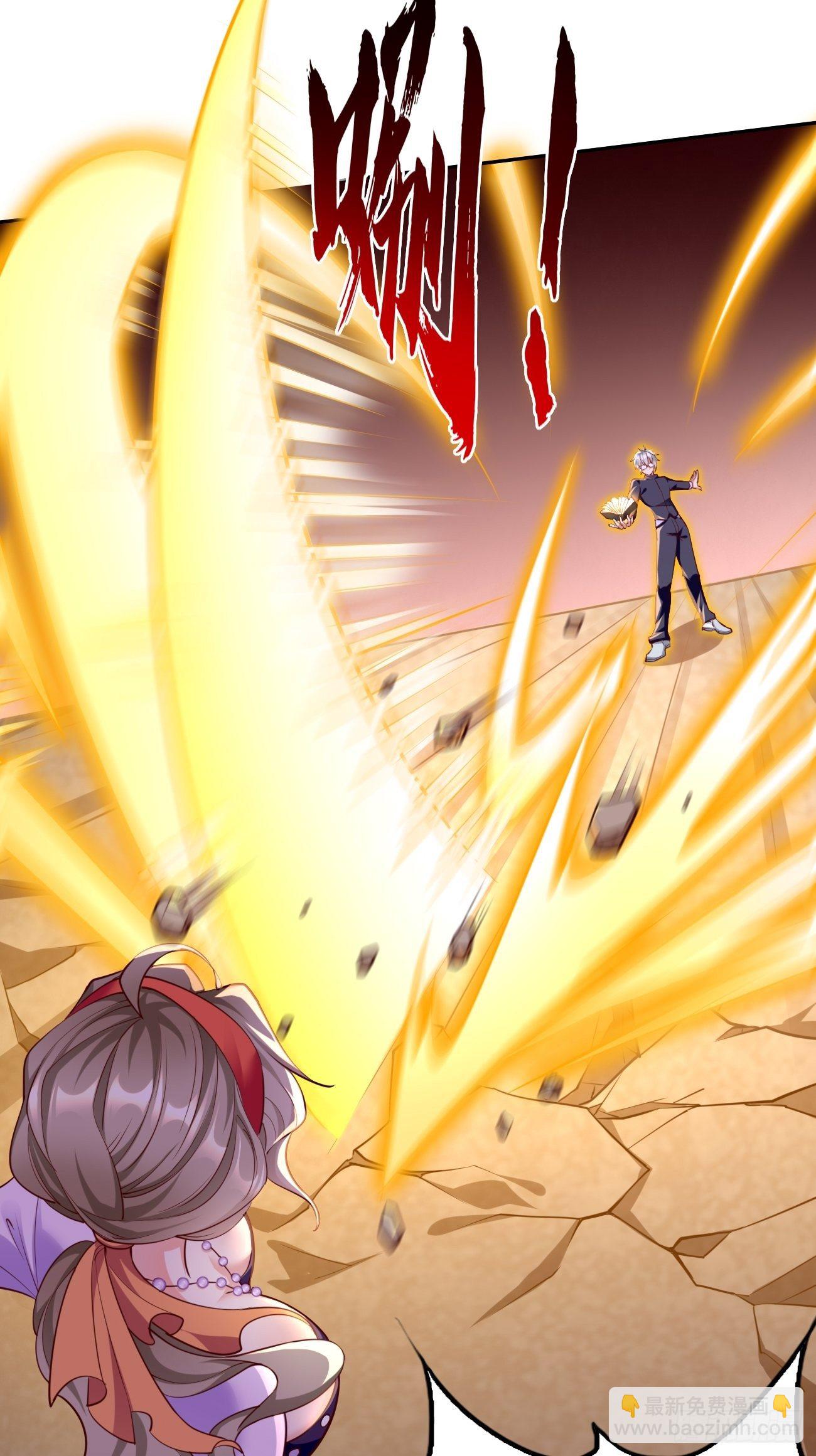 第27话：竟然是天选之子！-第28话