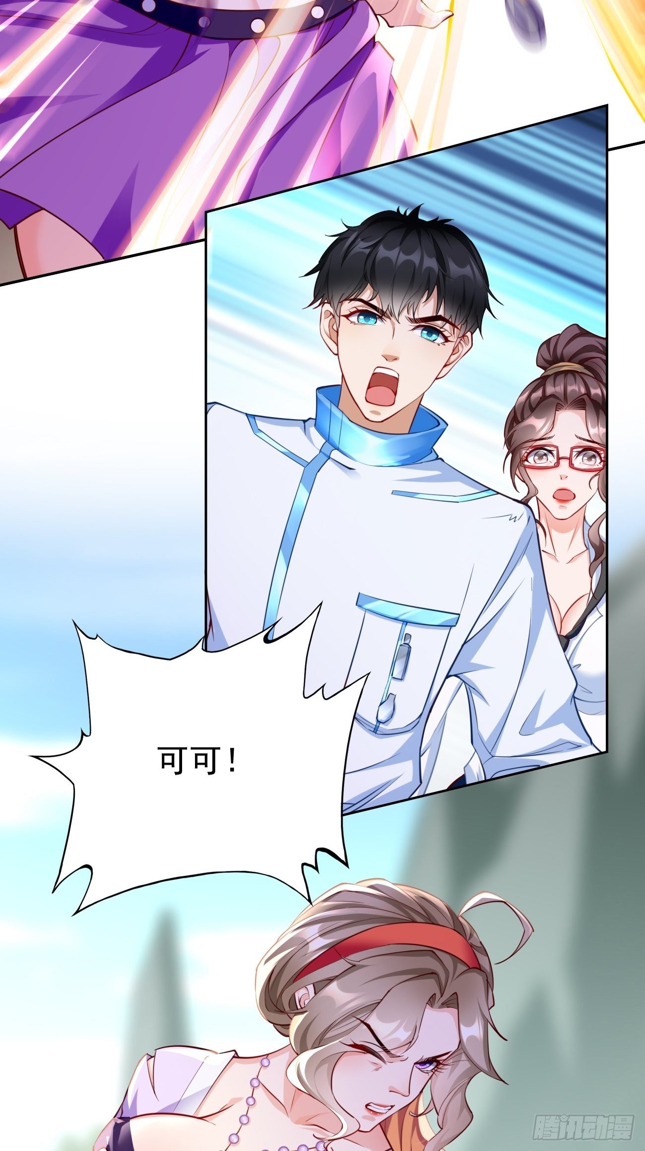 第27话：竟然是天选之子！-第28话