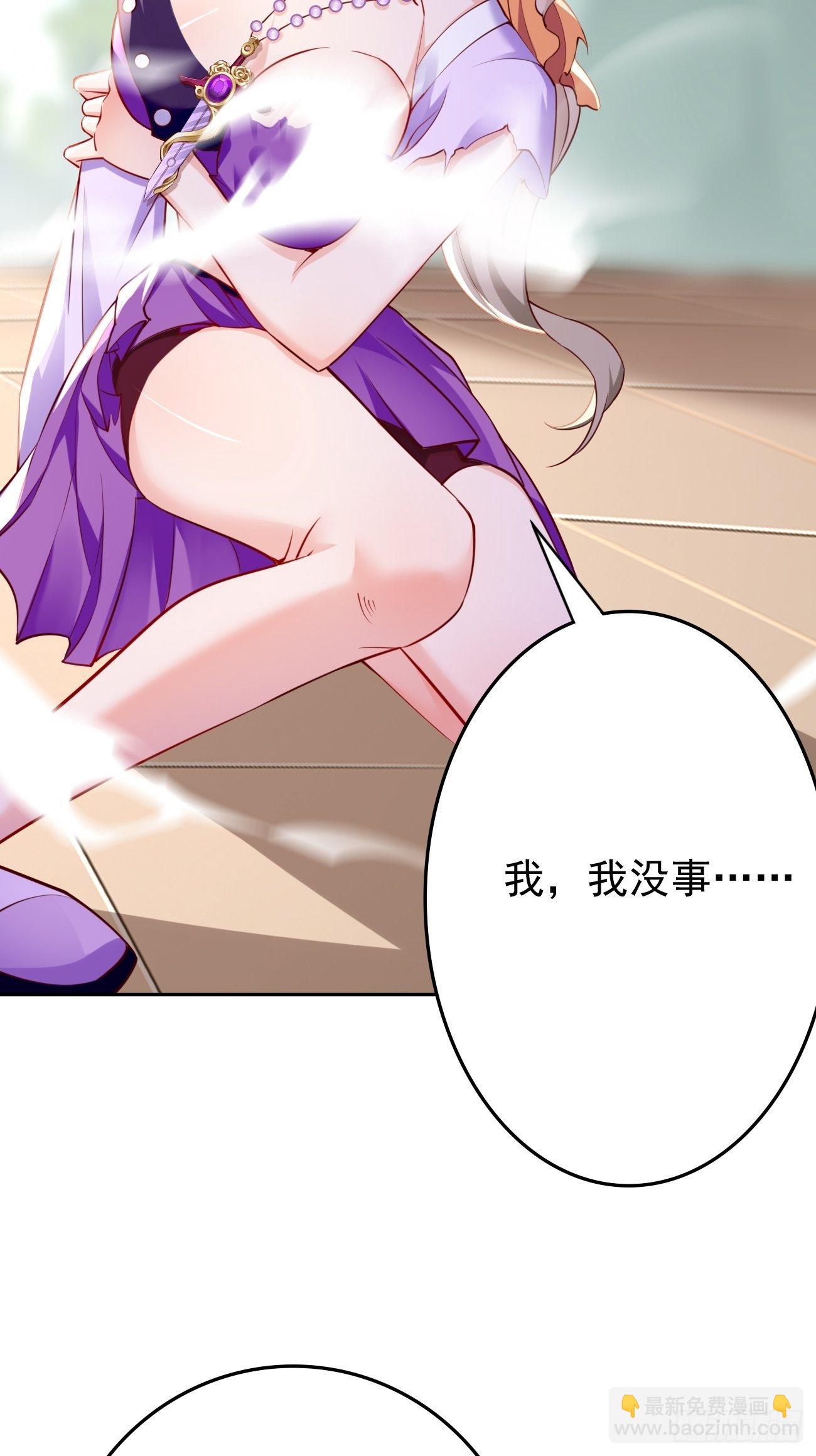 第27话：竟然是天选之子！-第28话