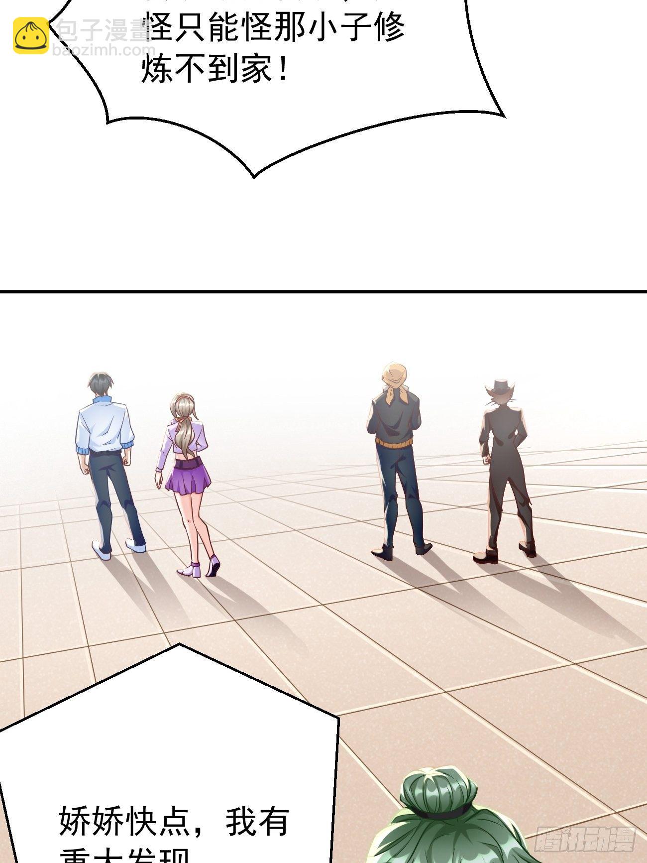 第27话：竟然是天选之子！-第28话