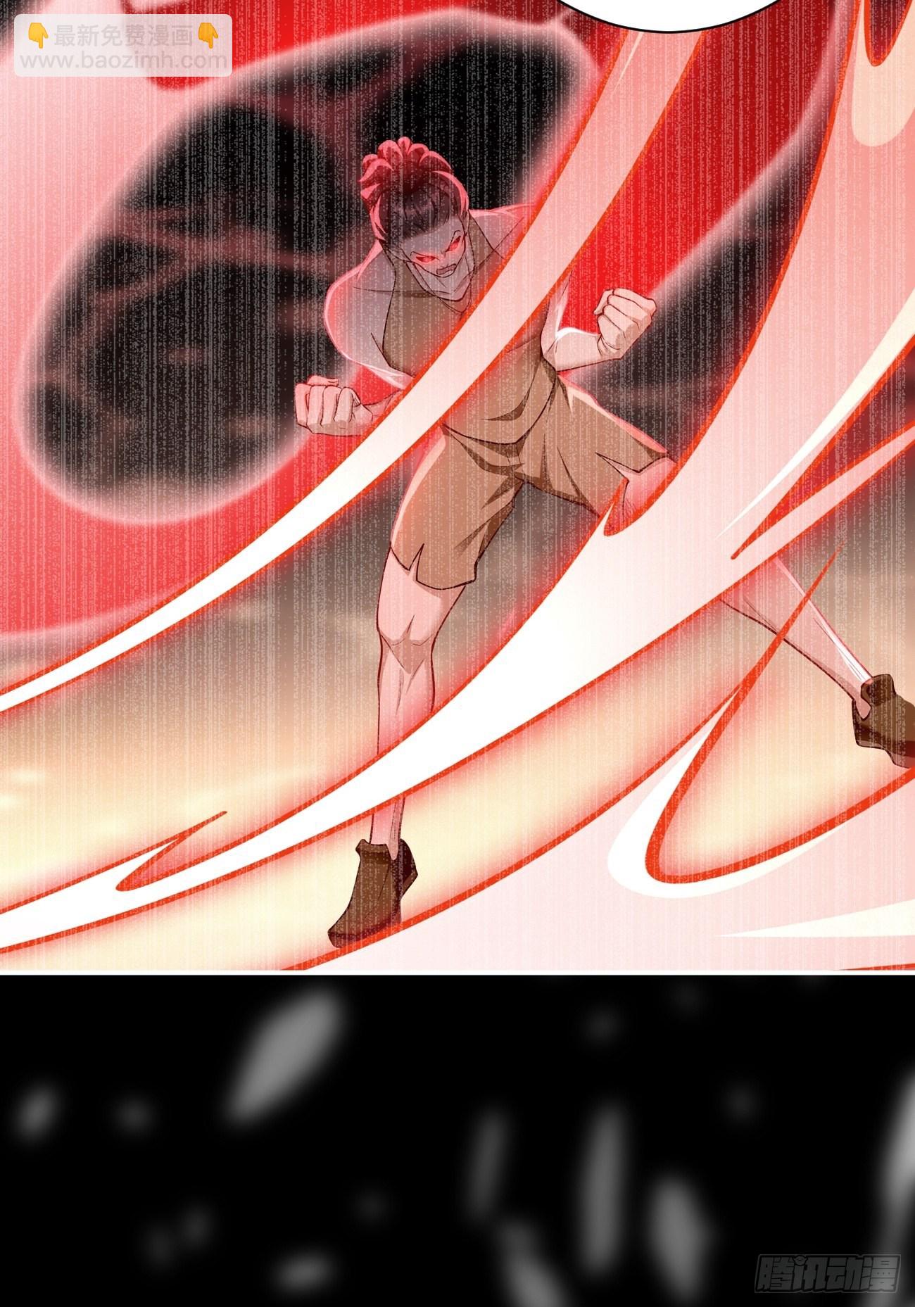 第29话：果然有蹊跷-第30话