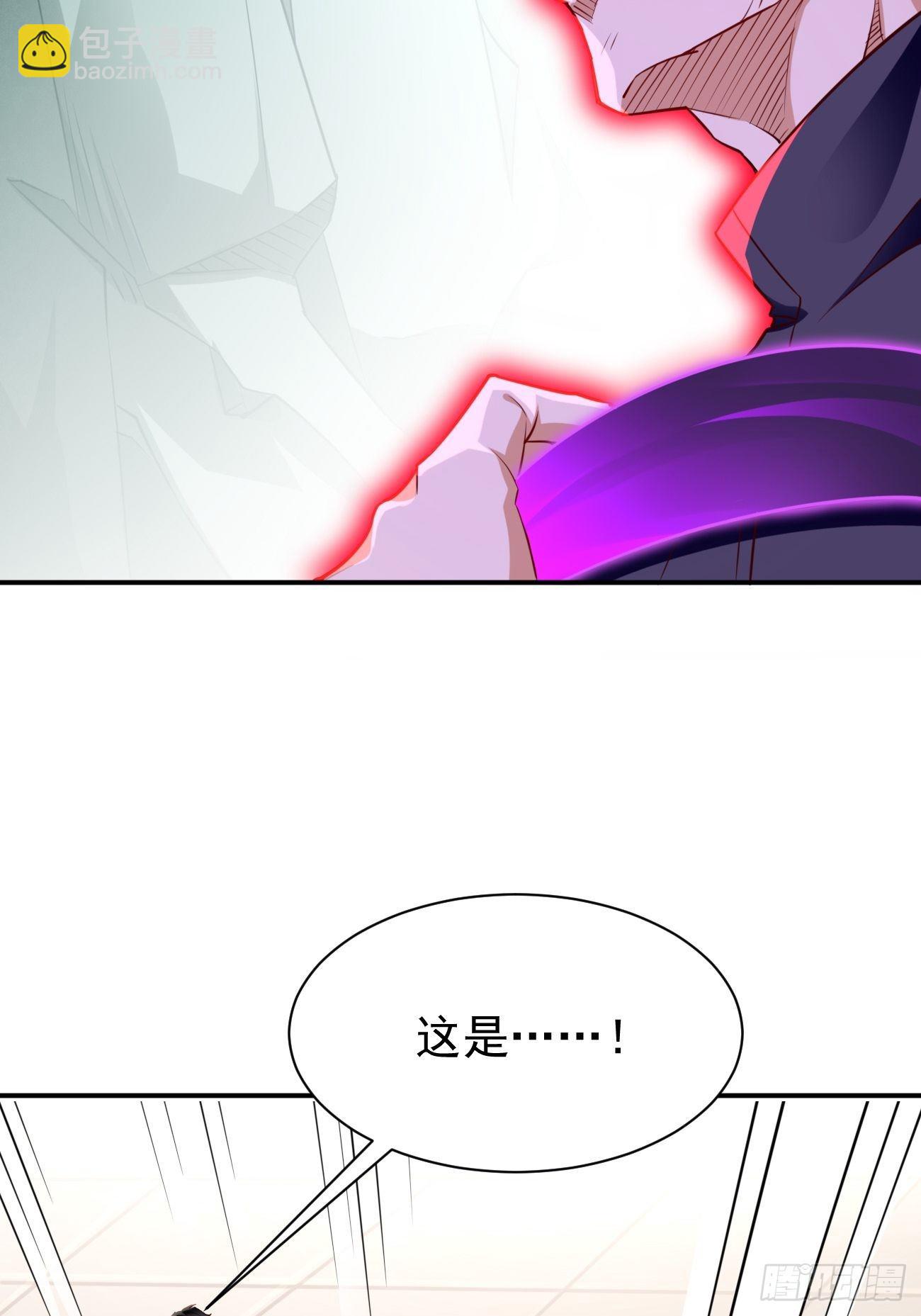 第29话：果然有蹊跷-第30话