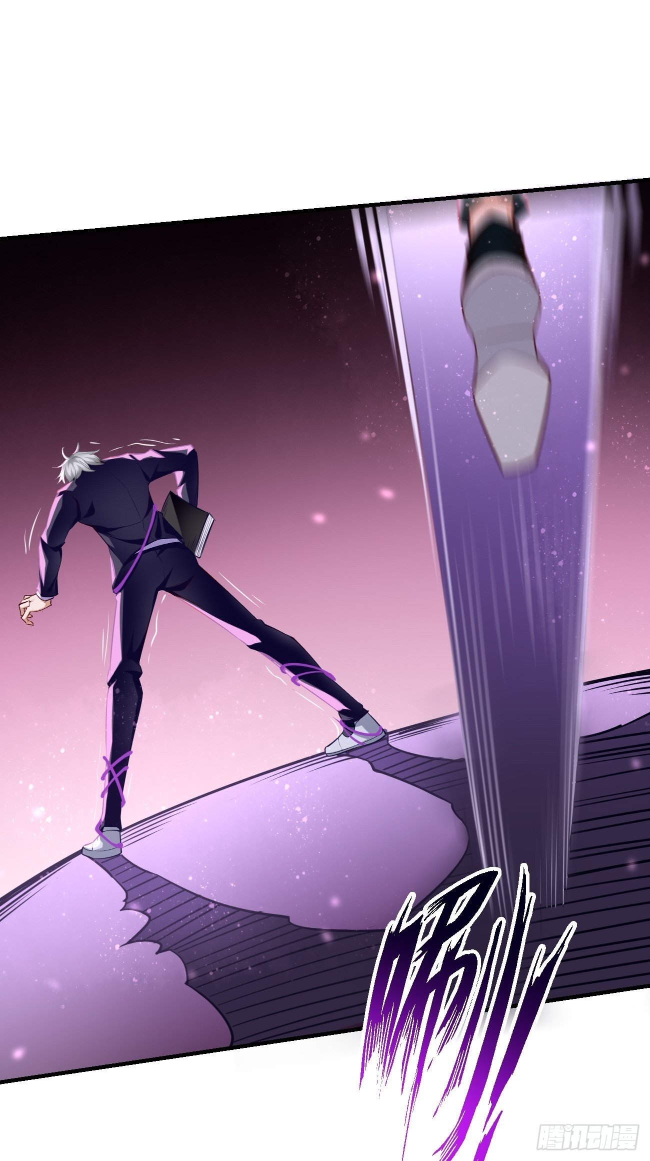 第29话：果然有蹊跷-第30话