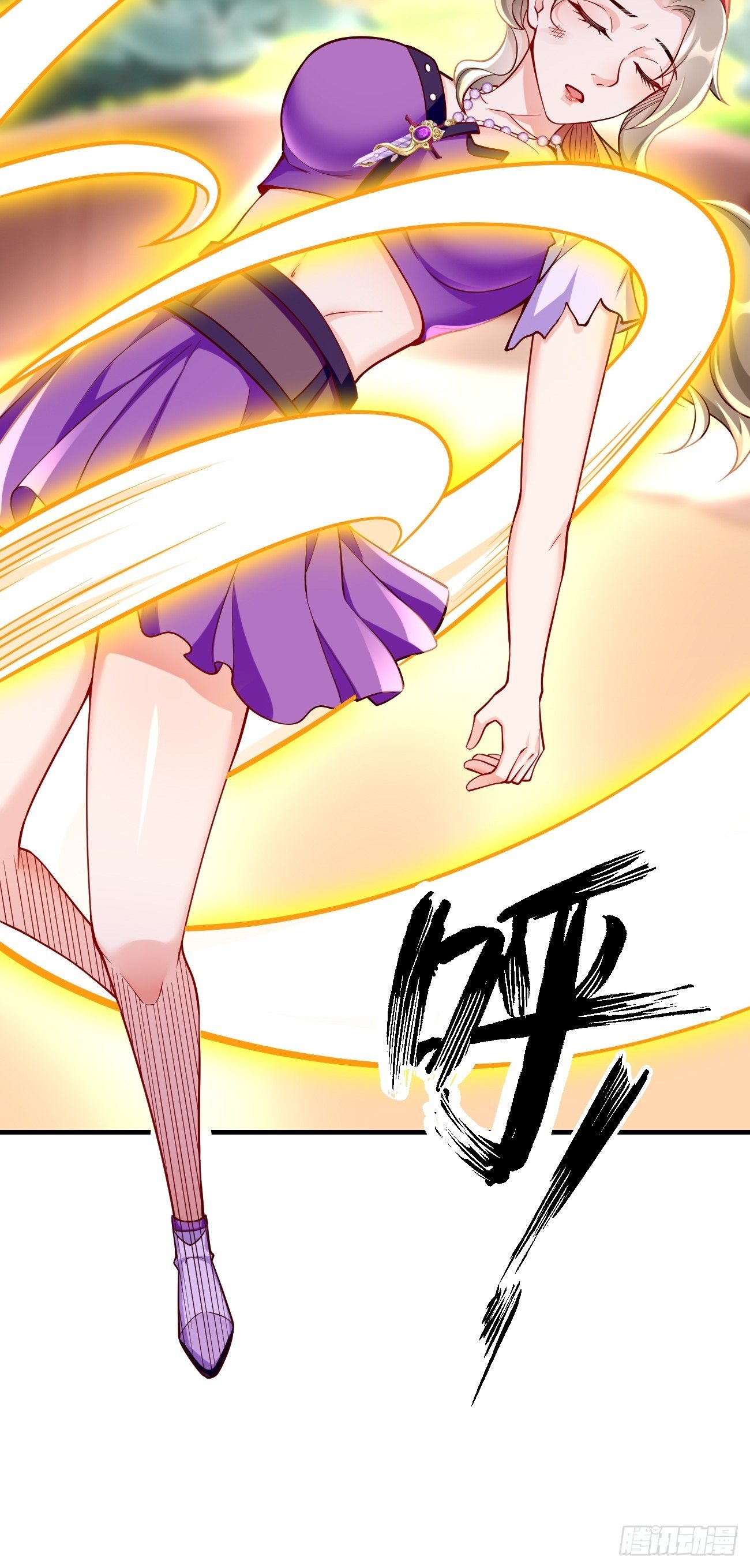 第29话：果然有蹊跷-第30话