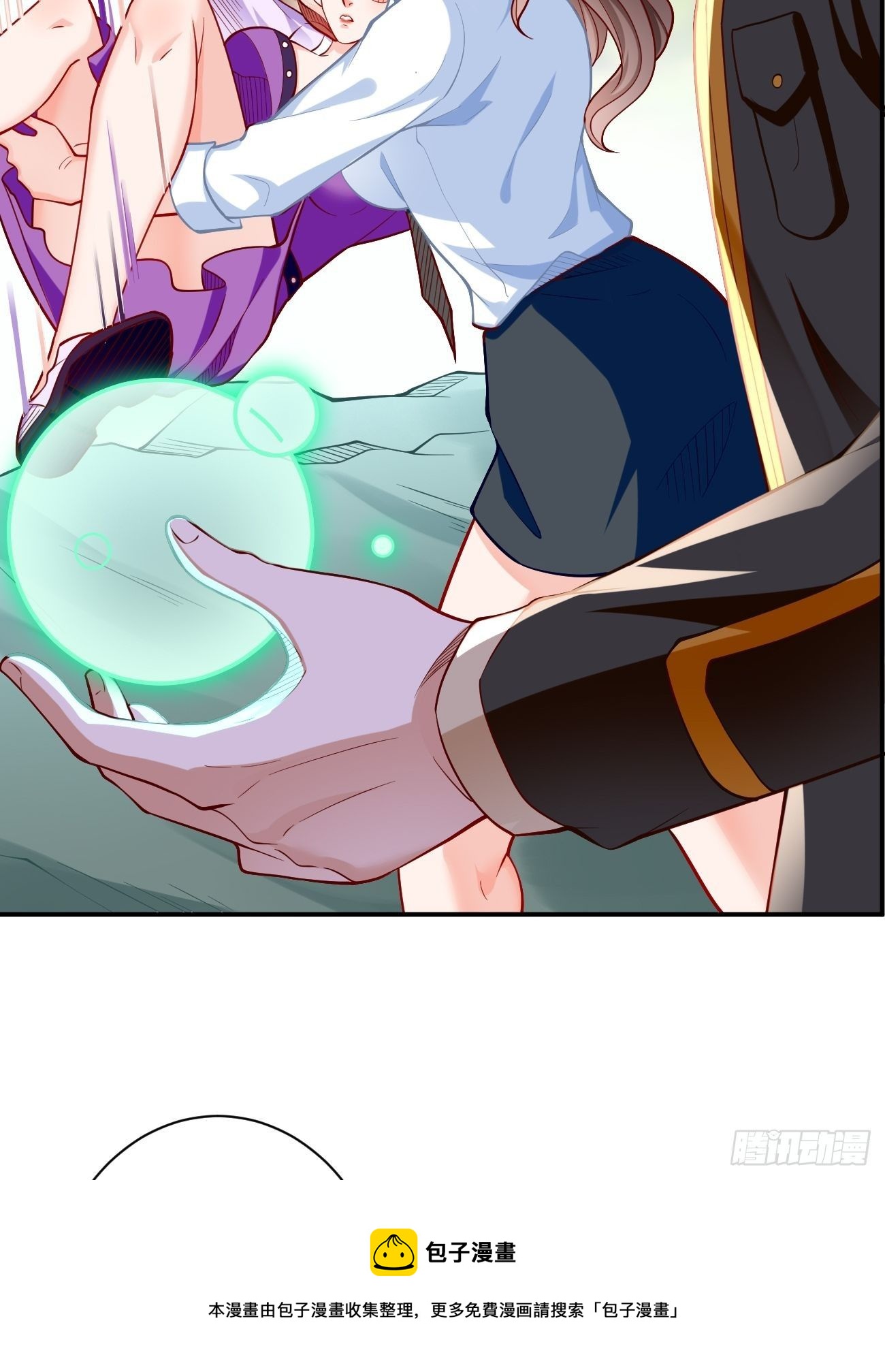 第29话：果然有蹊跷-第30话