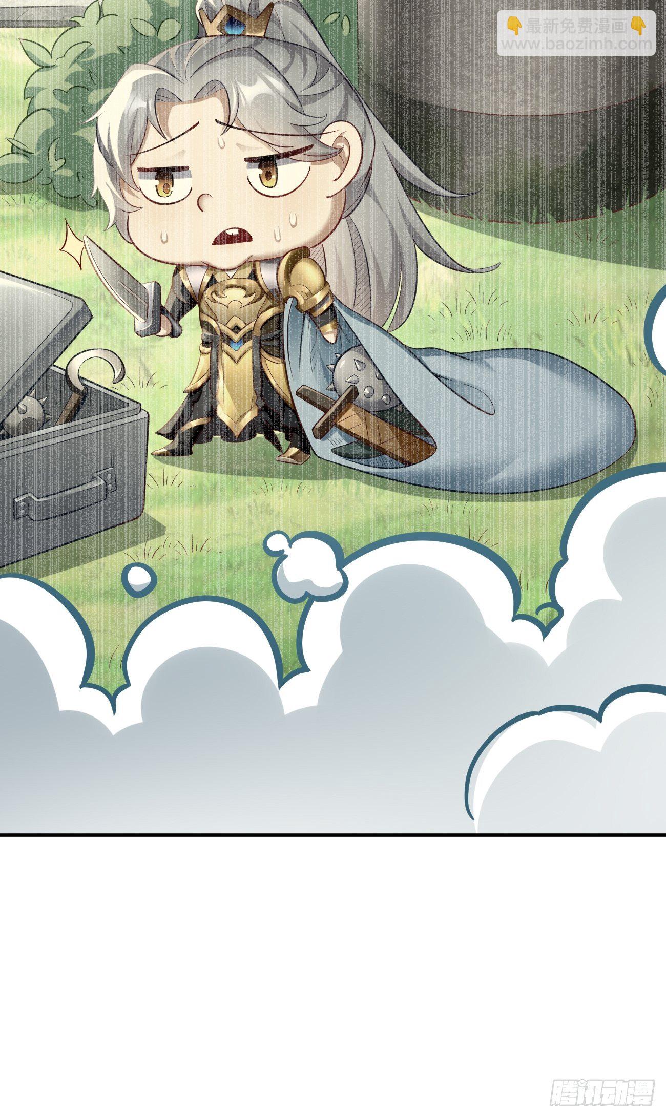 第3话：仓鼠丁丁的神技(1/2)-第4话