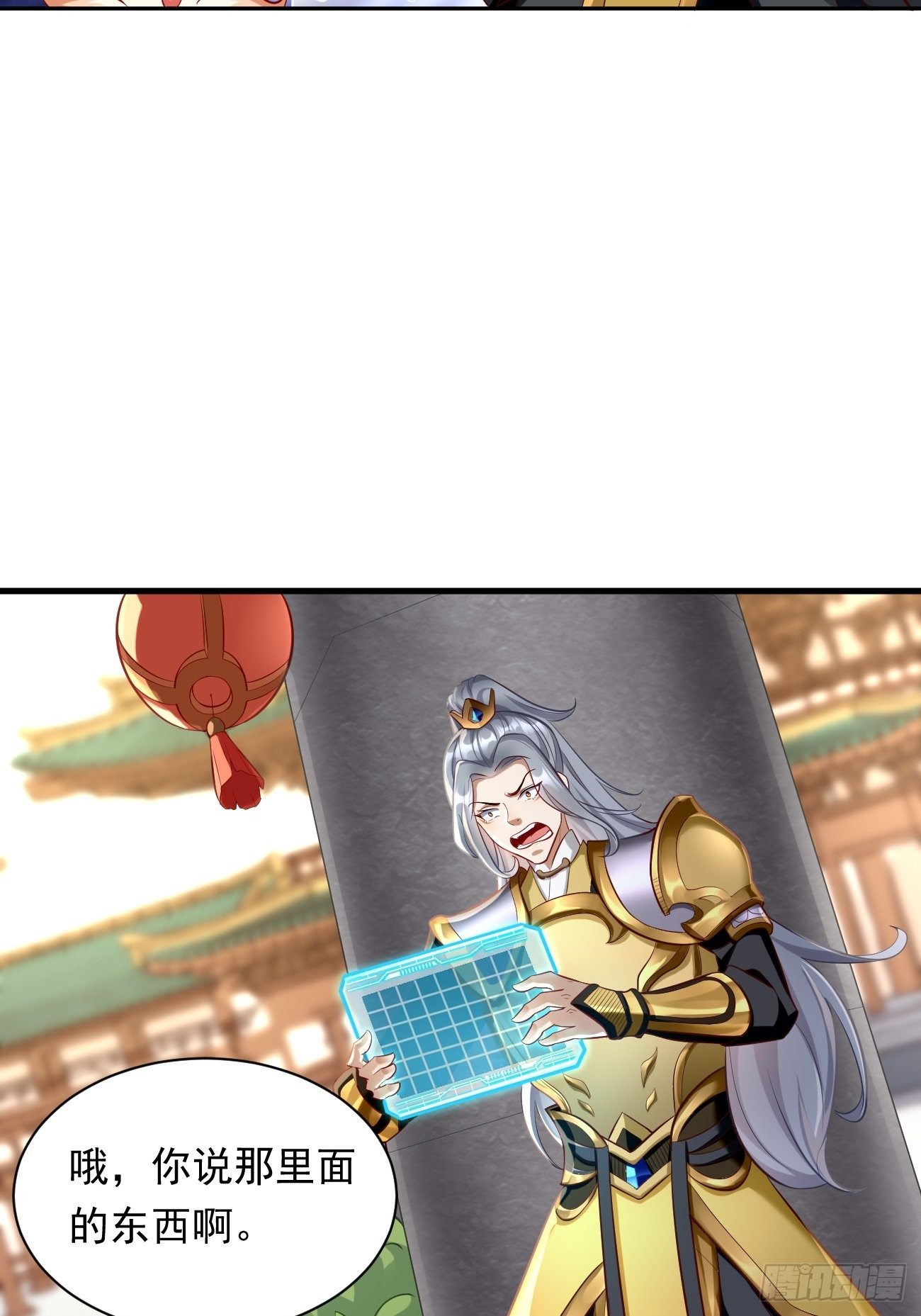 第3话：仓鼠丁丁的神技(1/2)-第4话