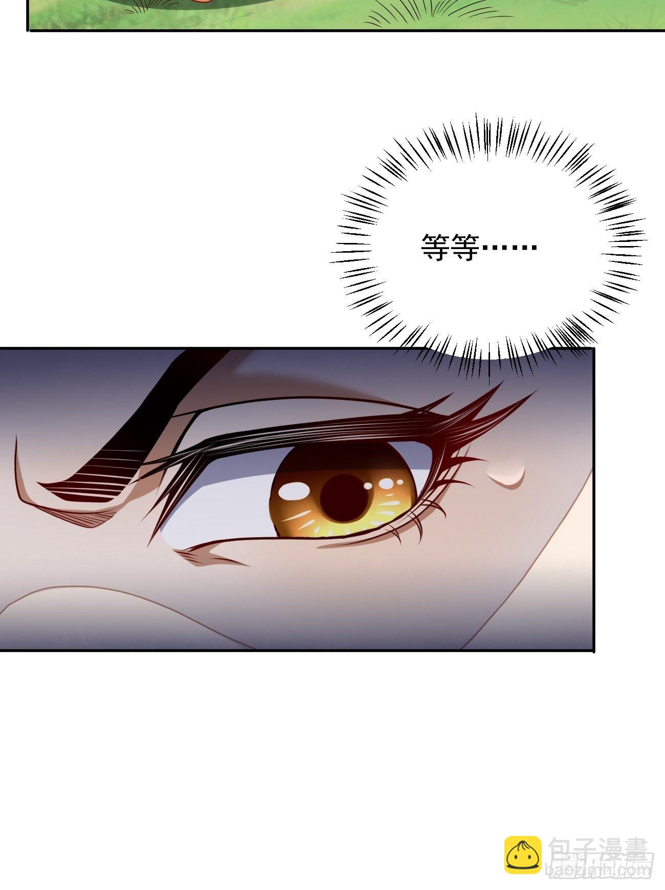 第3话：仓鼠丁丁的神技(1/2)-第4话