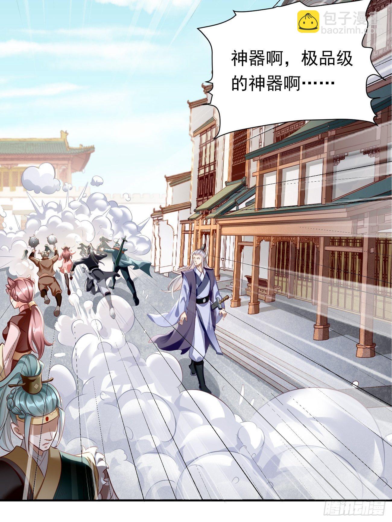 第3话：仓鼠丁丁的神技(1/2)-第4话