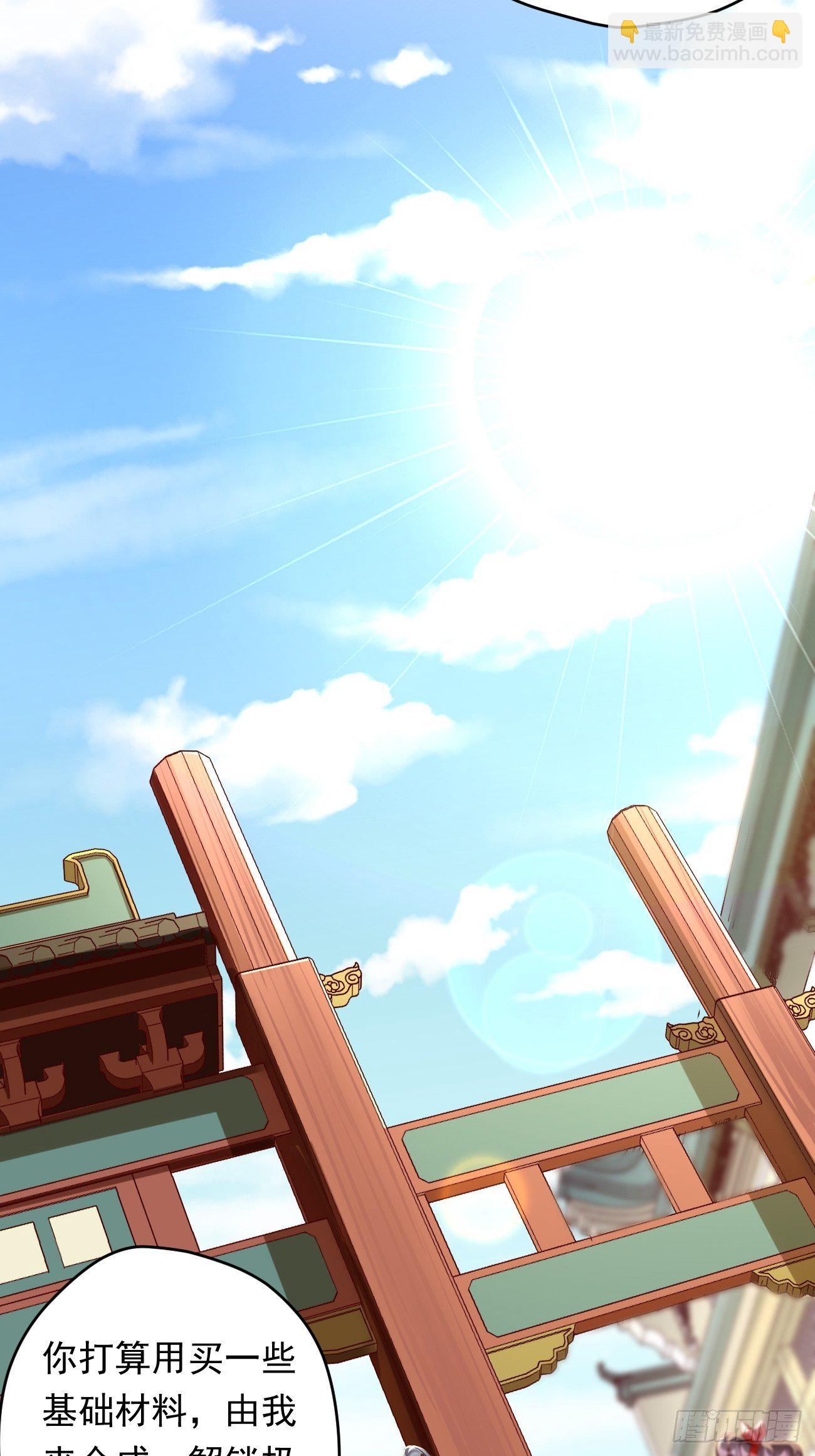 第3话：仓鼠丁丁的神技(1/2)-第4话