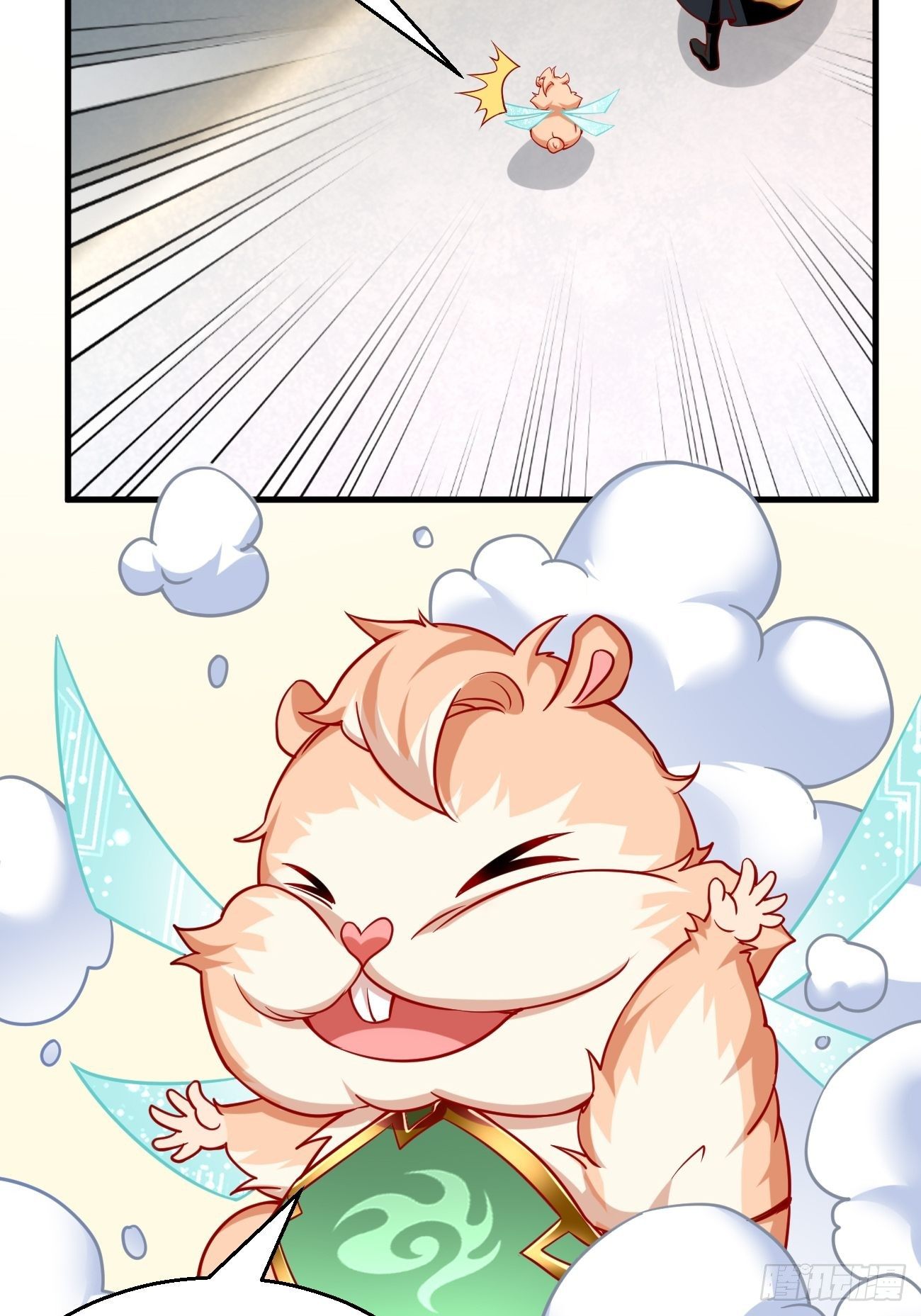 第3话：仓鼠丁丁的神技(1/2)-第4话