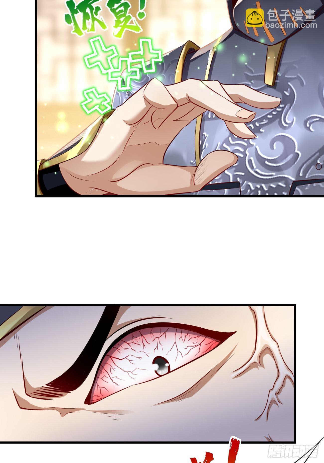 第3话：仓鼠丁丁的神技(1/2)-第4话