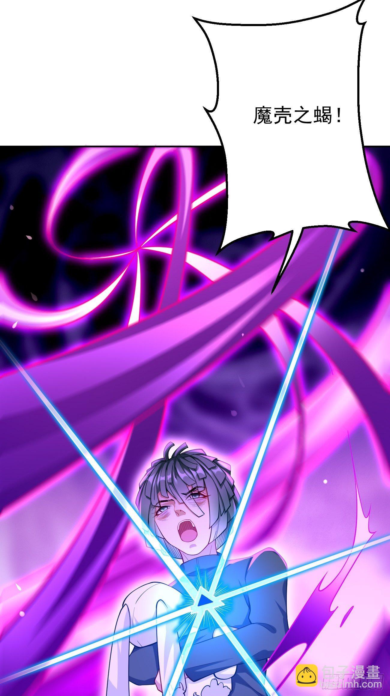 第31话：全力击溃你！(1/2)-第32话