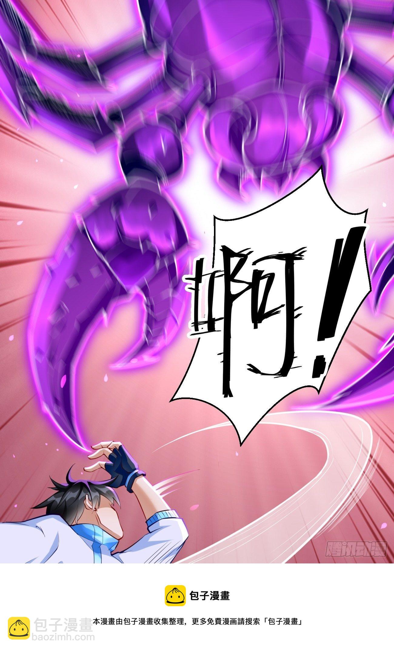 第31话：全力击溃你！(1/2)-第32话