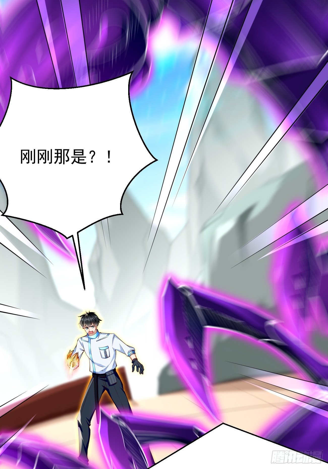 第31话：全力击溃你！(1/2)-第32话