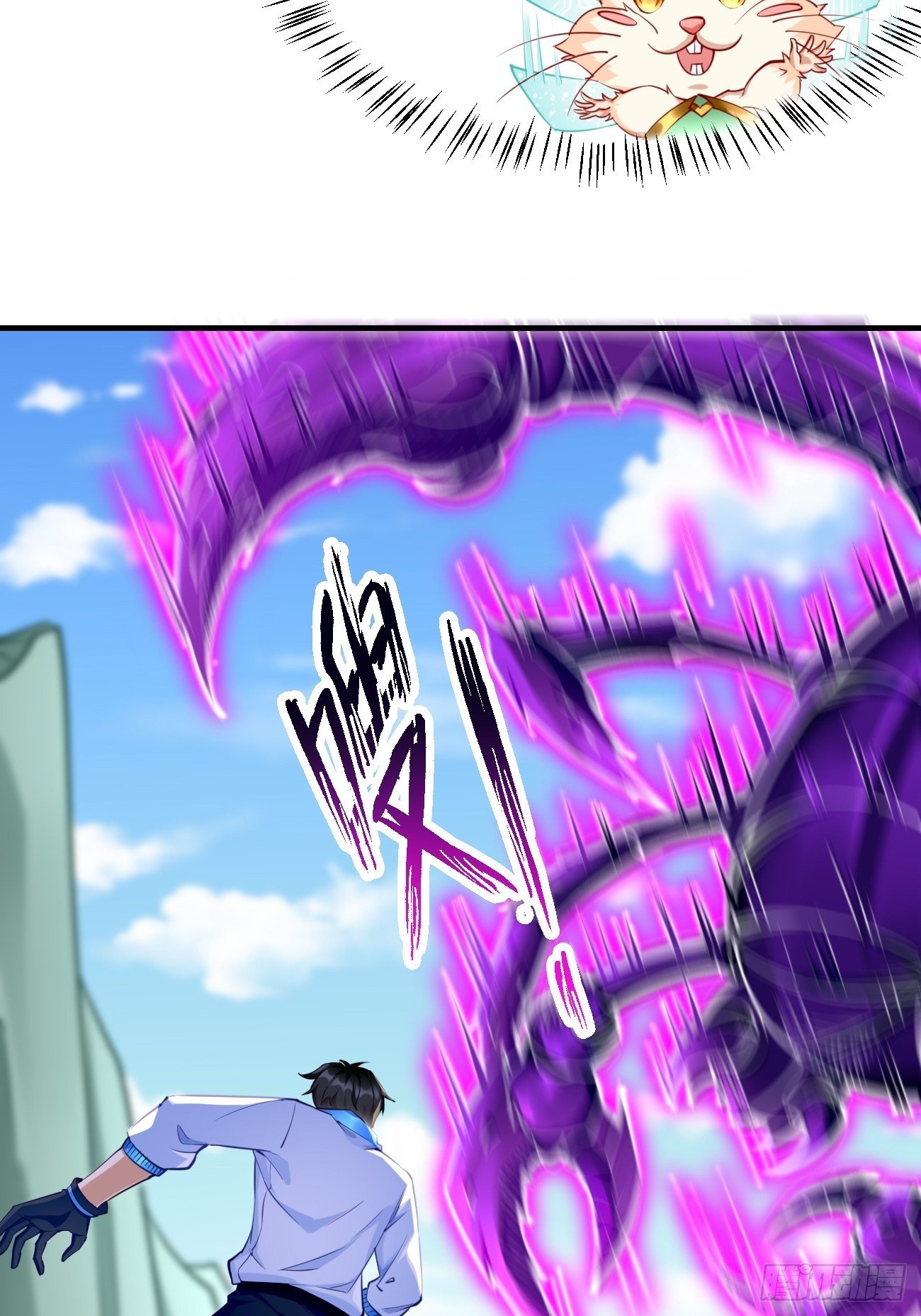 第31话：全力击溃你！(1/2)-第32话