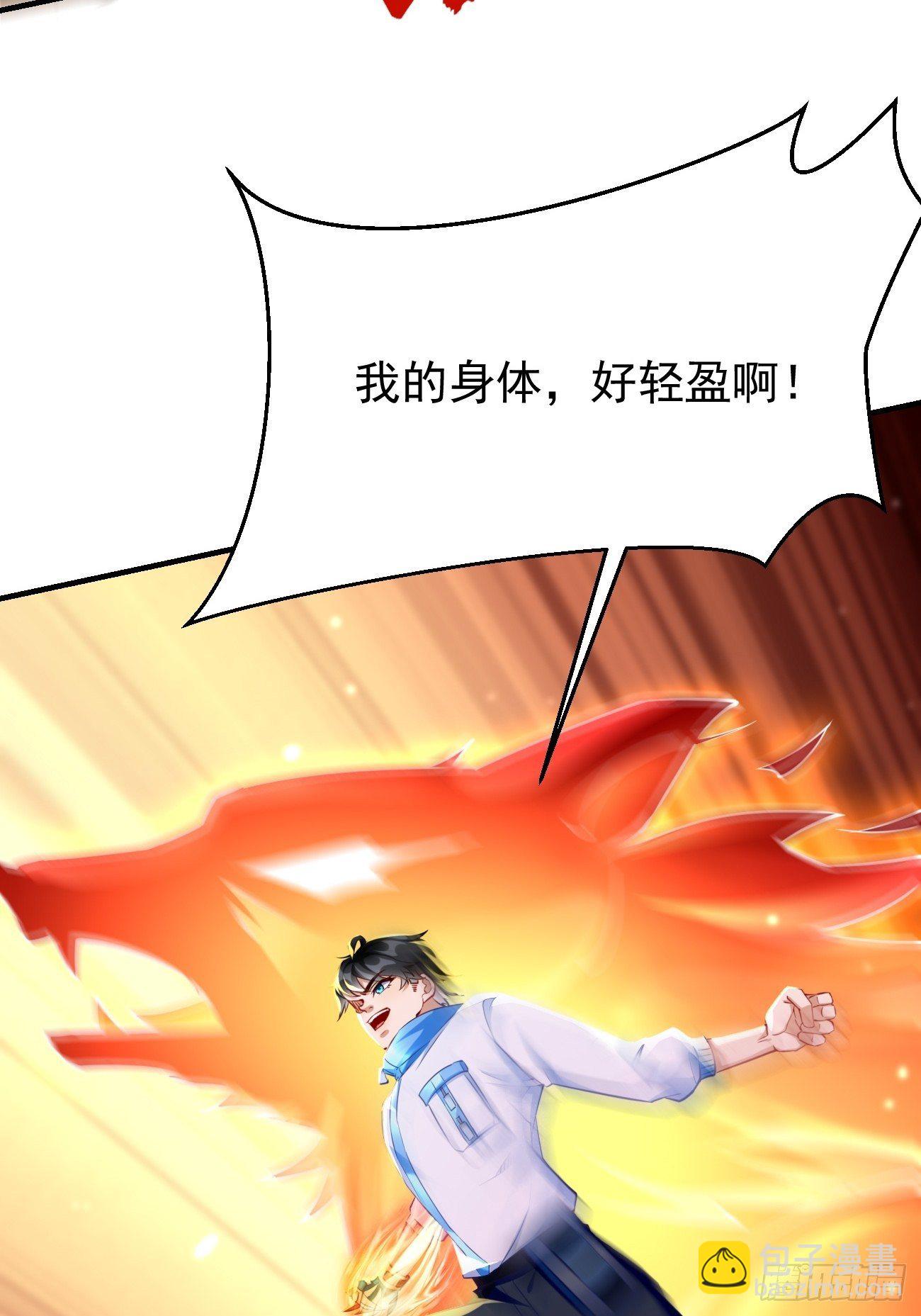 第31话：全力击溃你！(1/2)-第32话