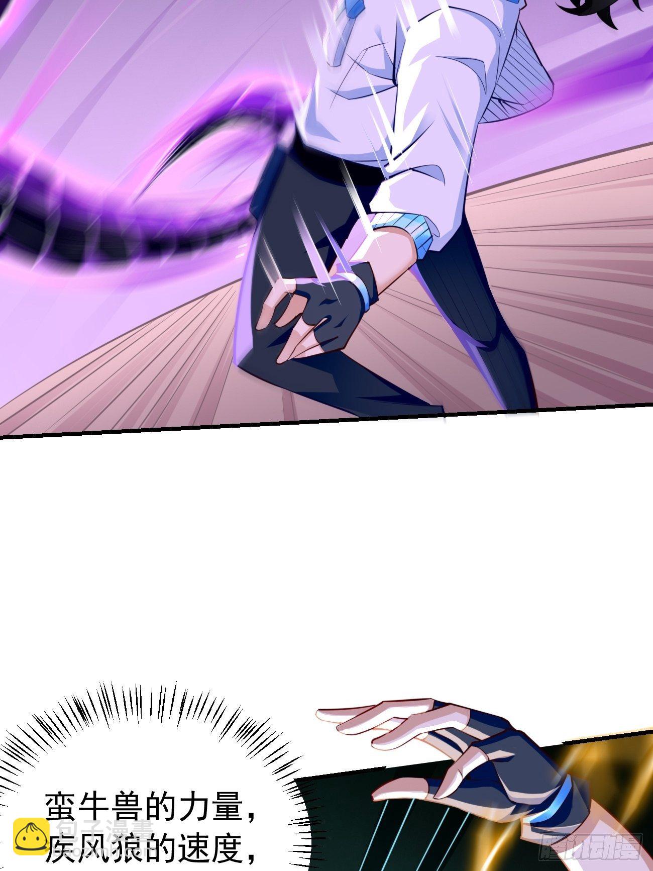 第31话：全力击溃你！(1/2)-第32话