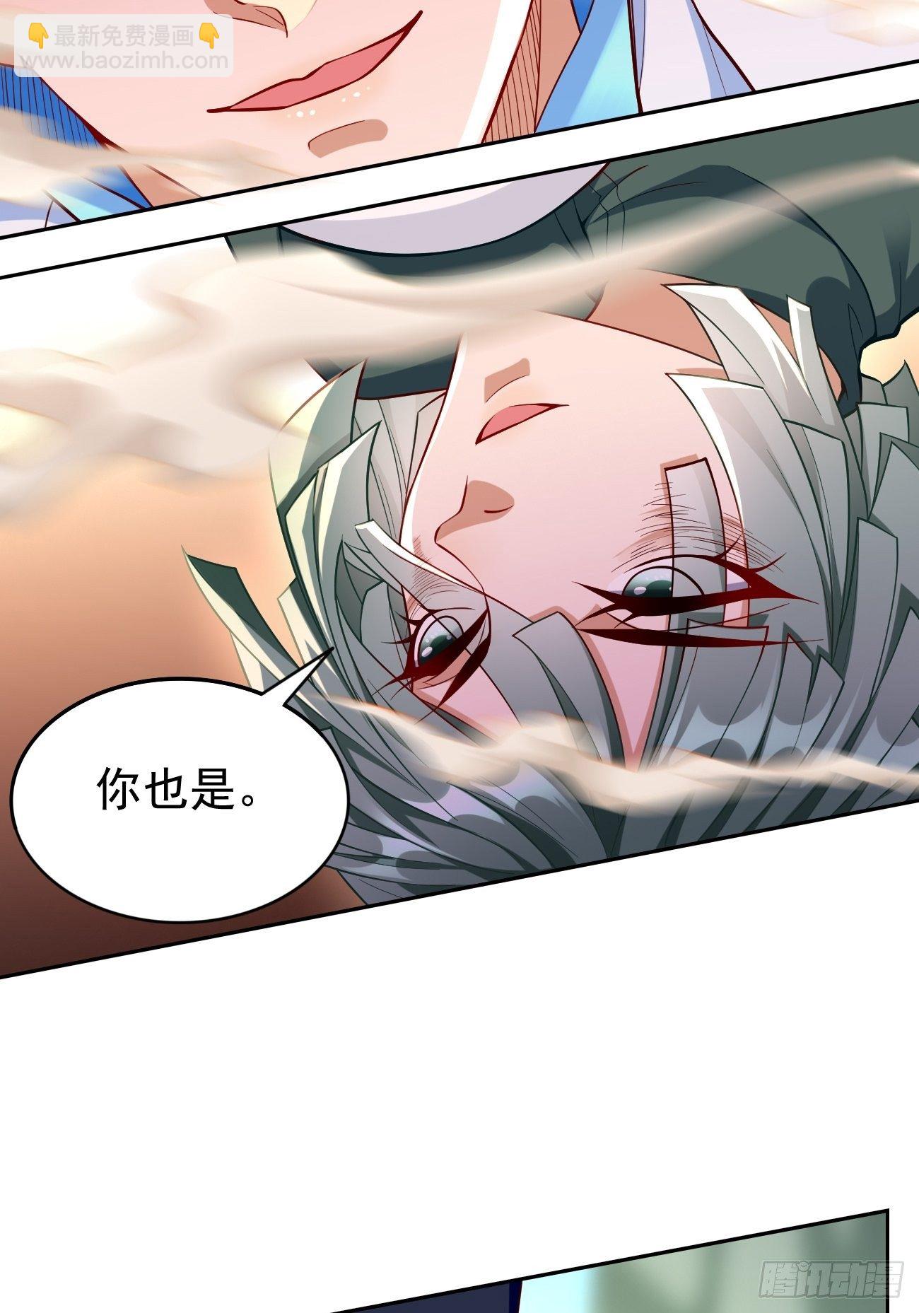 第31话：全力击溃你！(1/2)-第32话