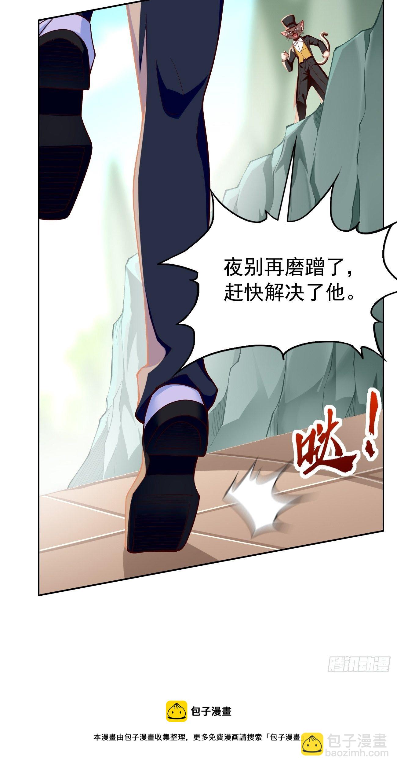 第31话：全力击溃你！(1/2)-第32话