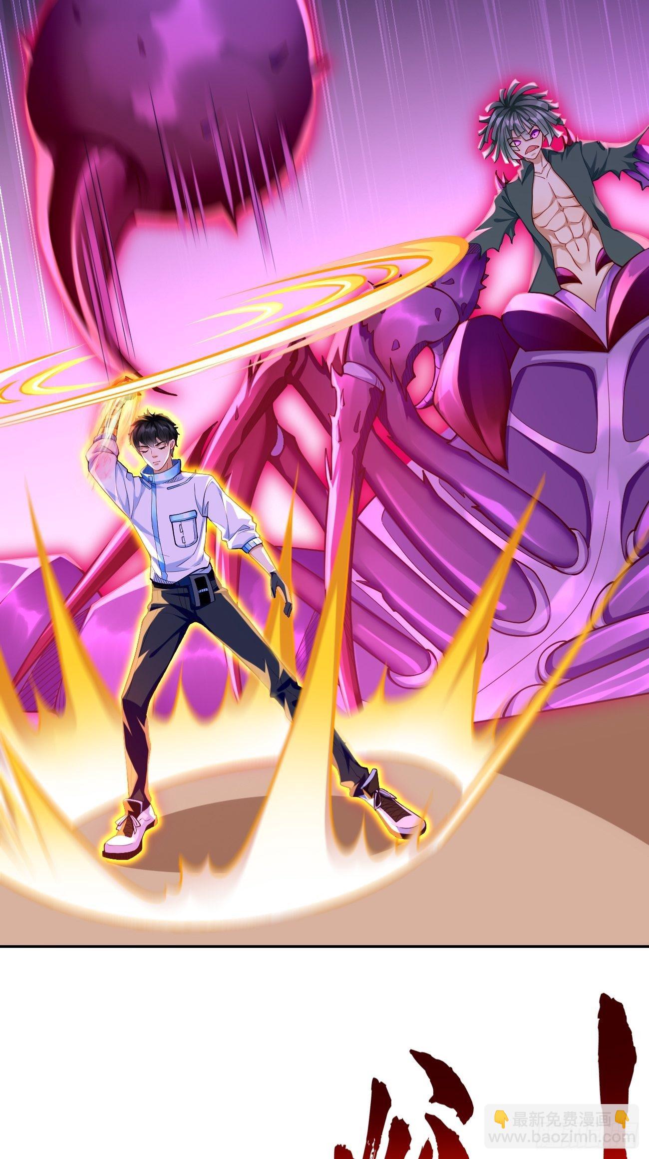 第33话：居然强大到这种地步！-第34话