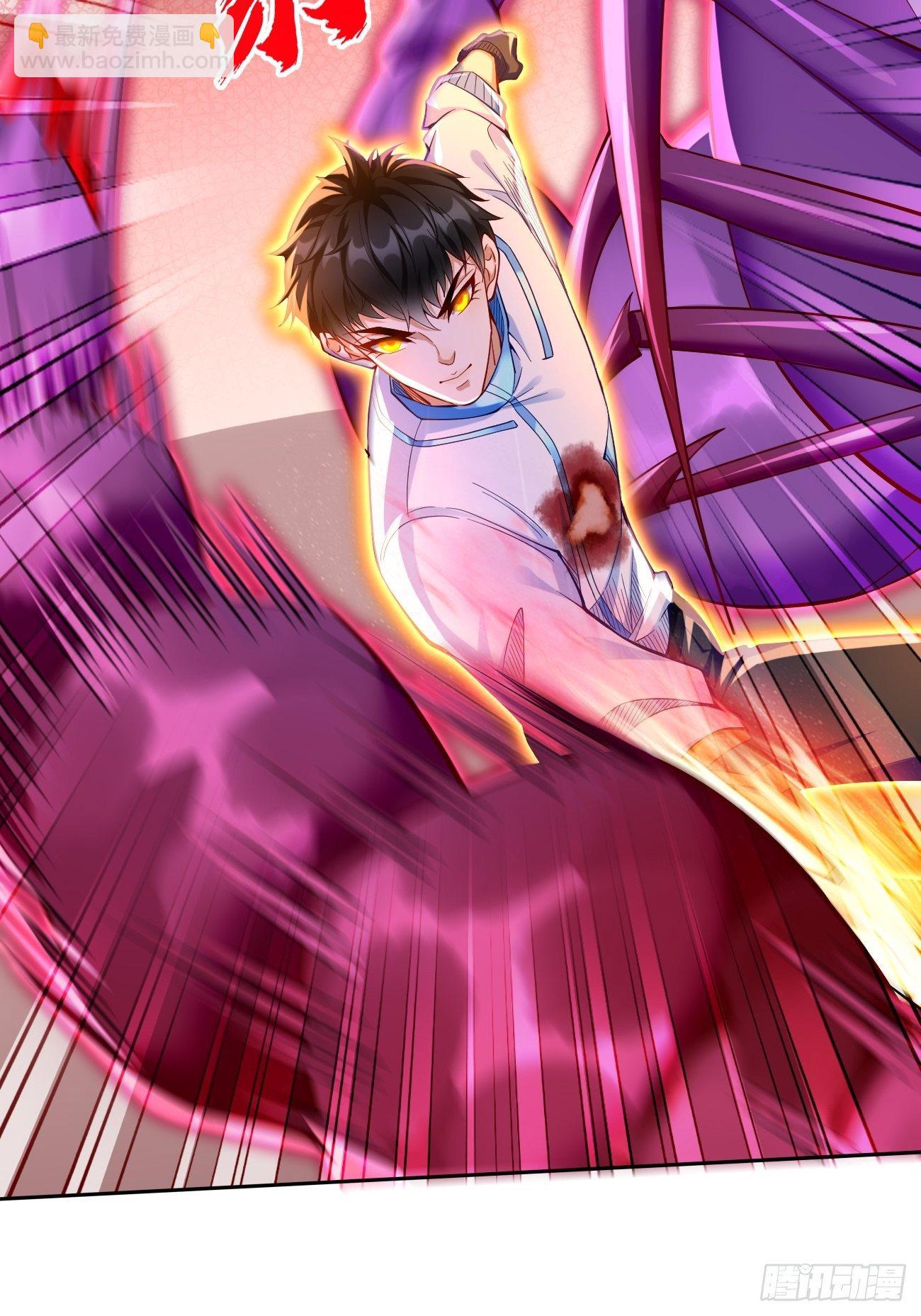 第33话：居然强大到这种地步！-第34话