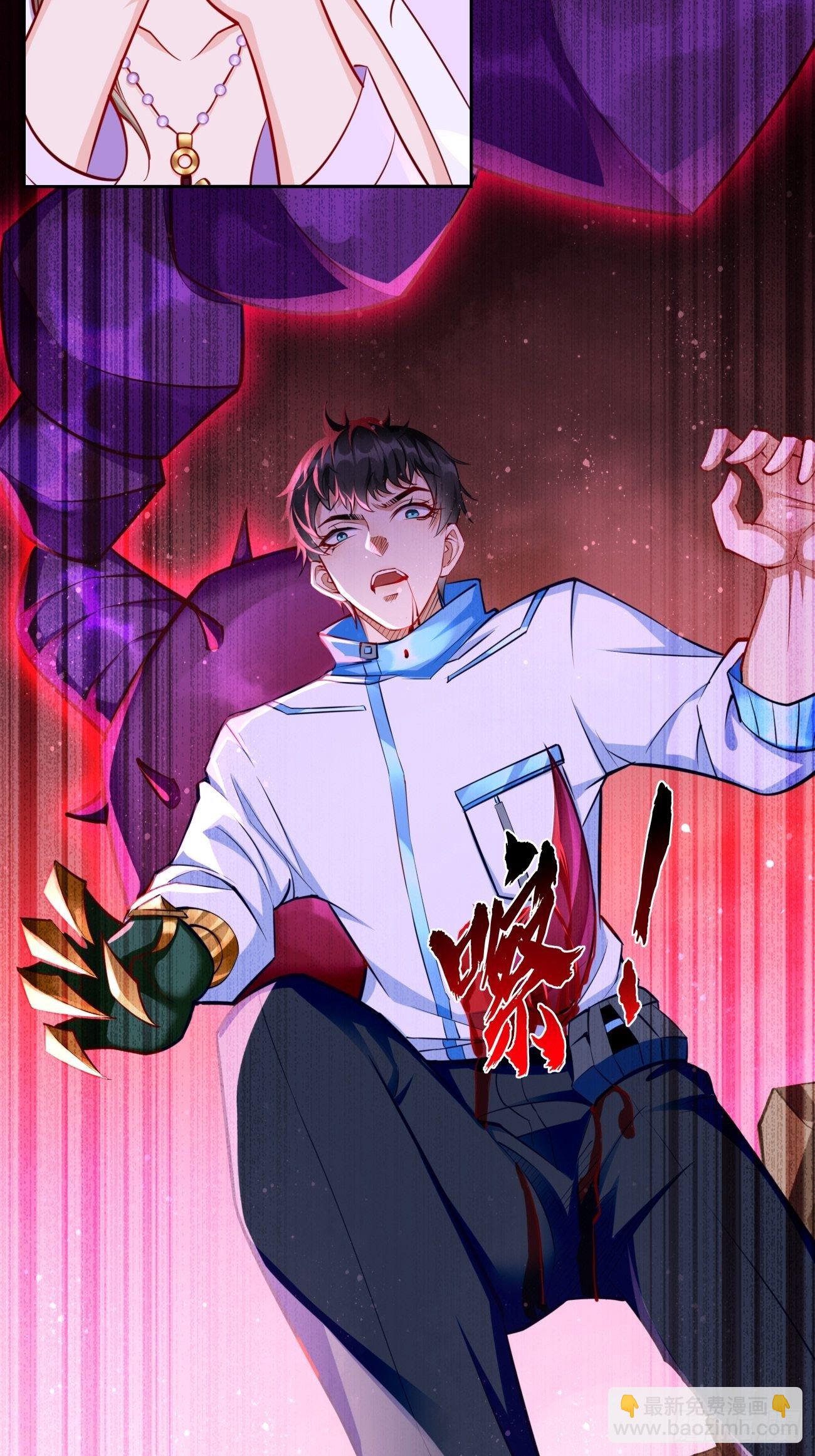 第33话：居然强大到这种地步！-第34话