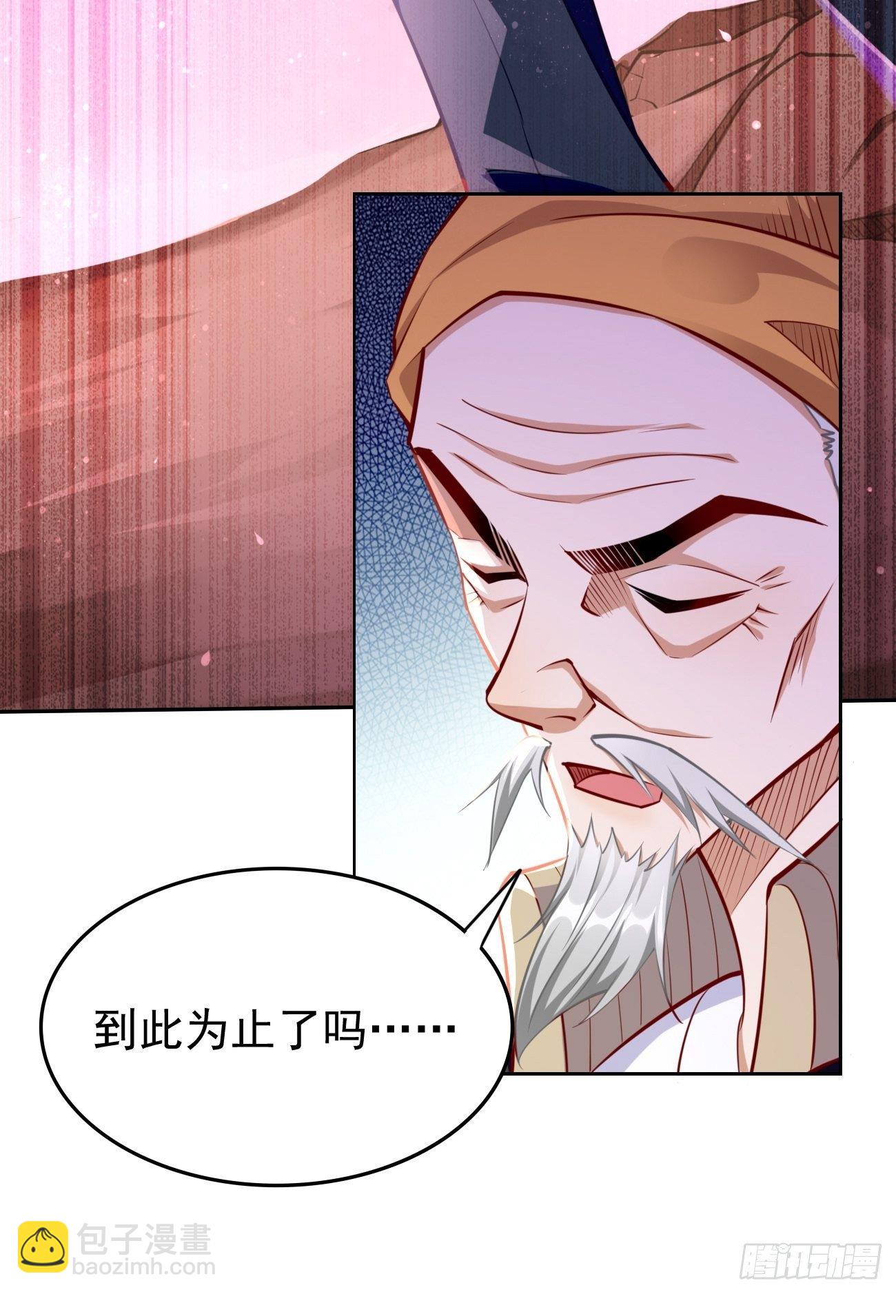 第33话：居然强大到这种地步！-第34话