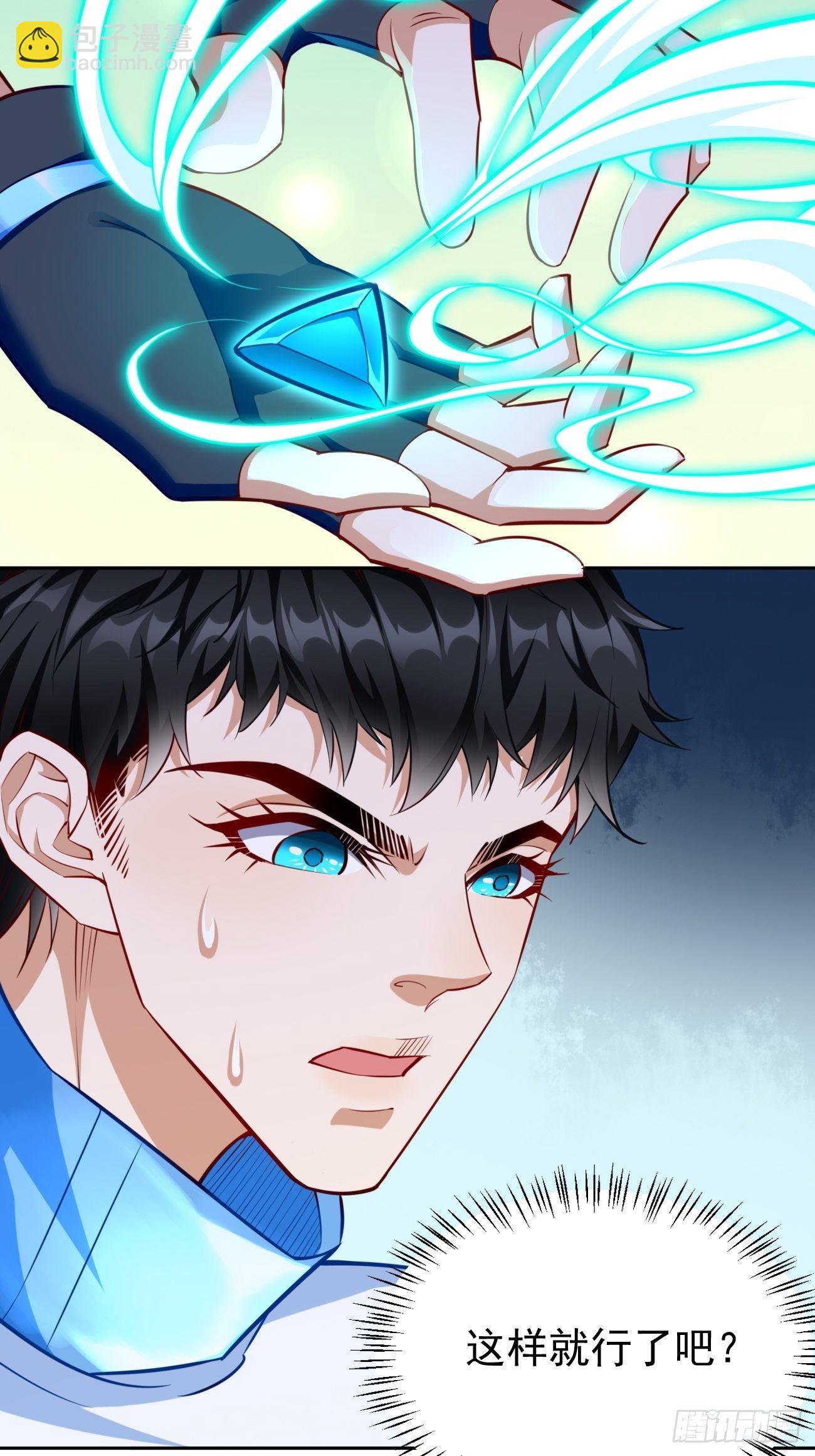 第35话：绝杀器！-第36话