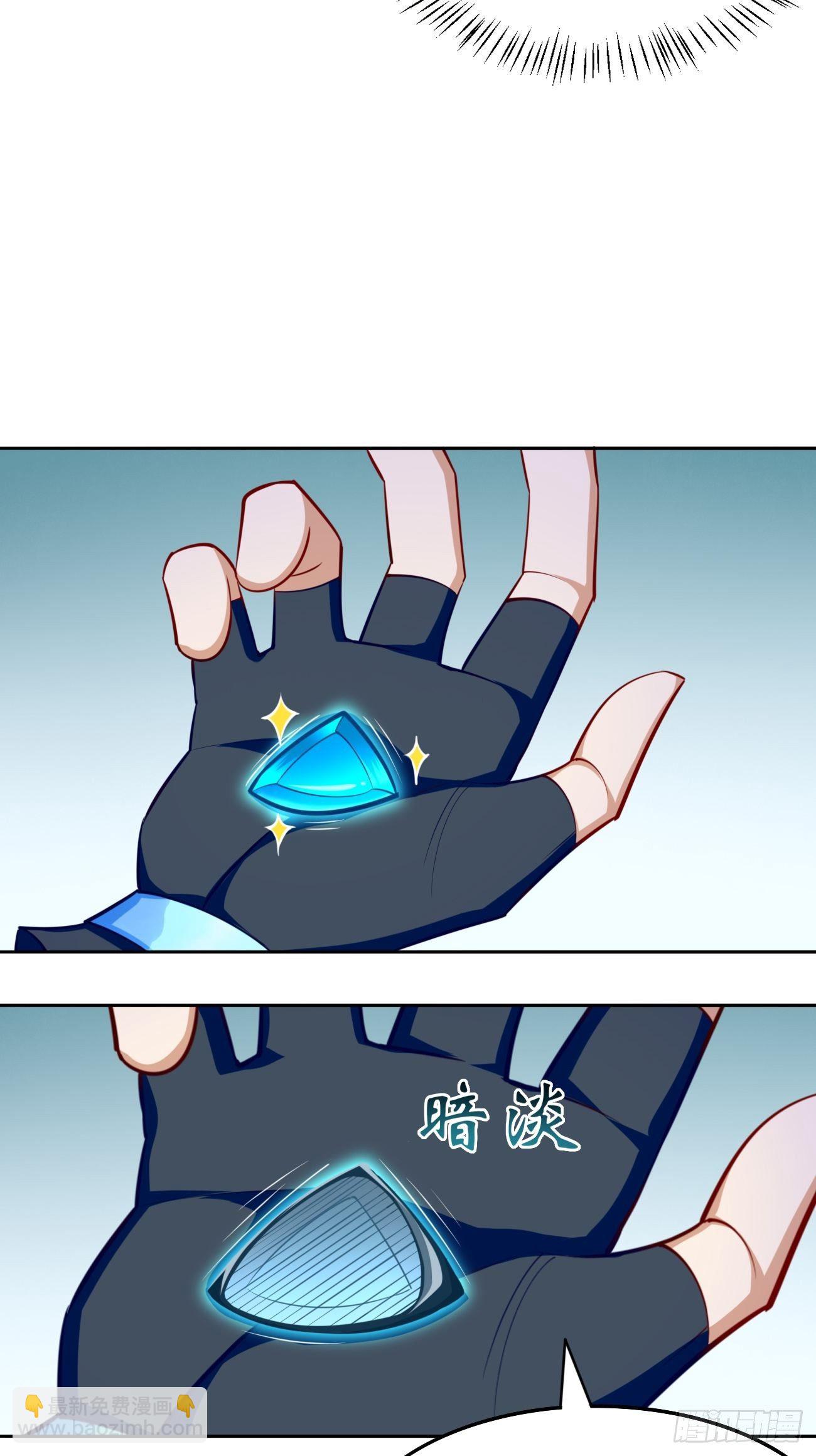 第35话：绝杀器！-第36话