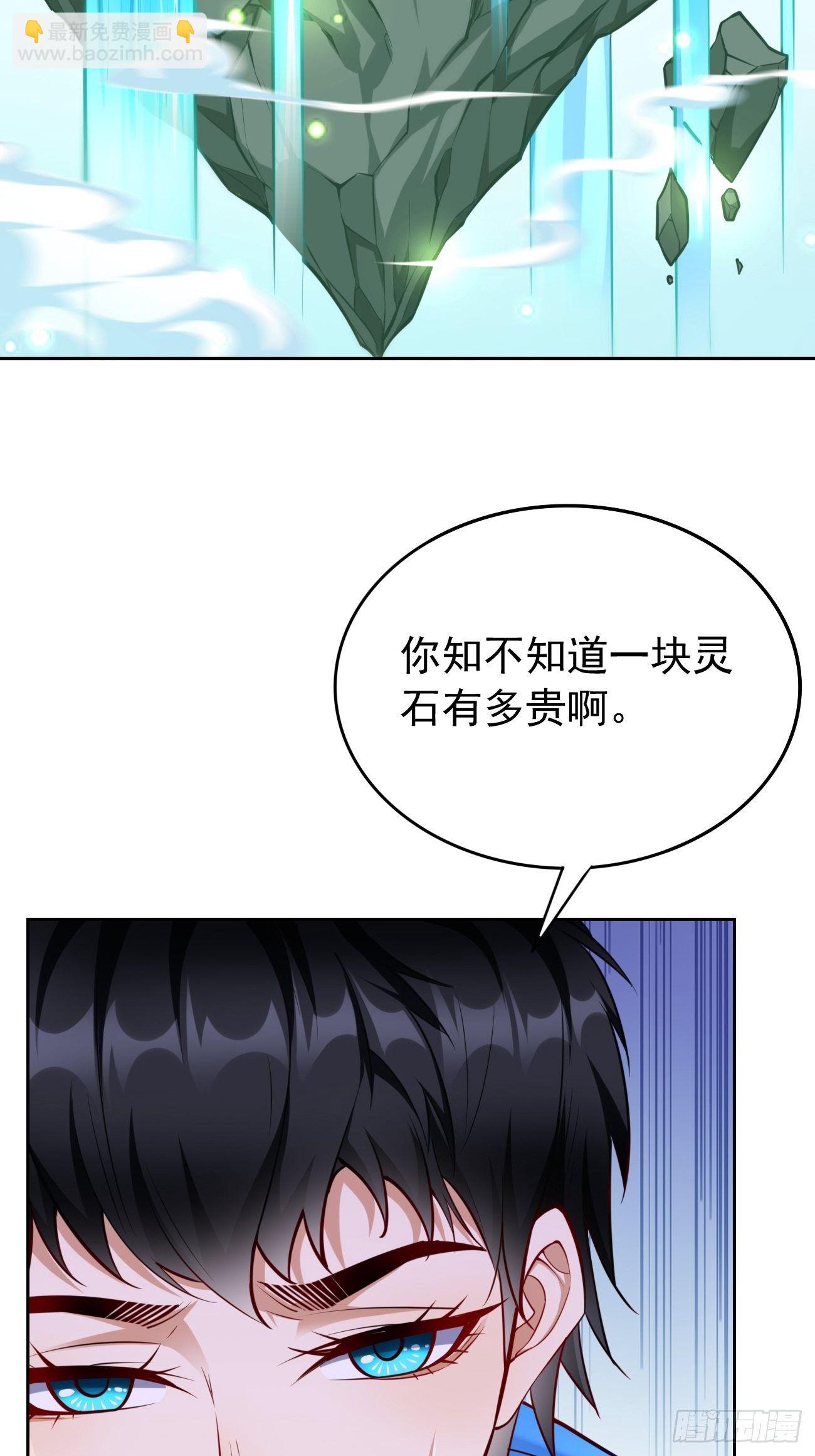 第35话：绝杀器！-第36话