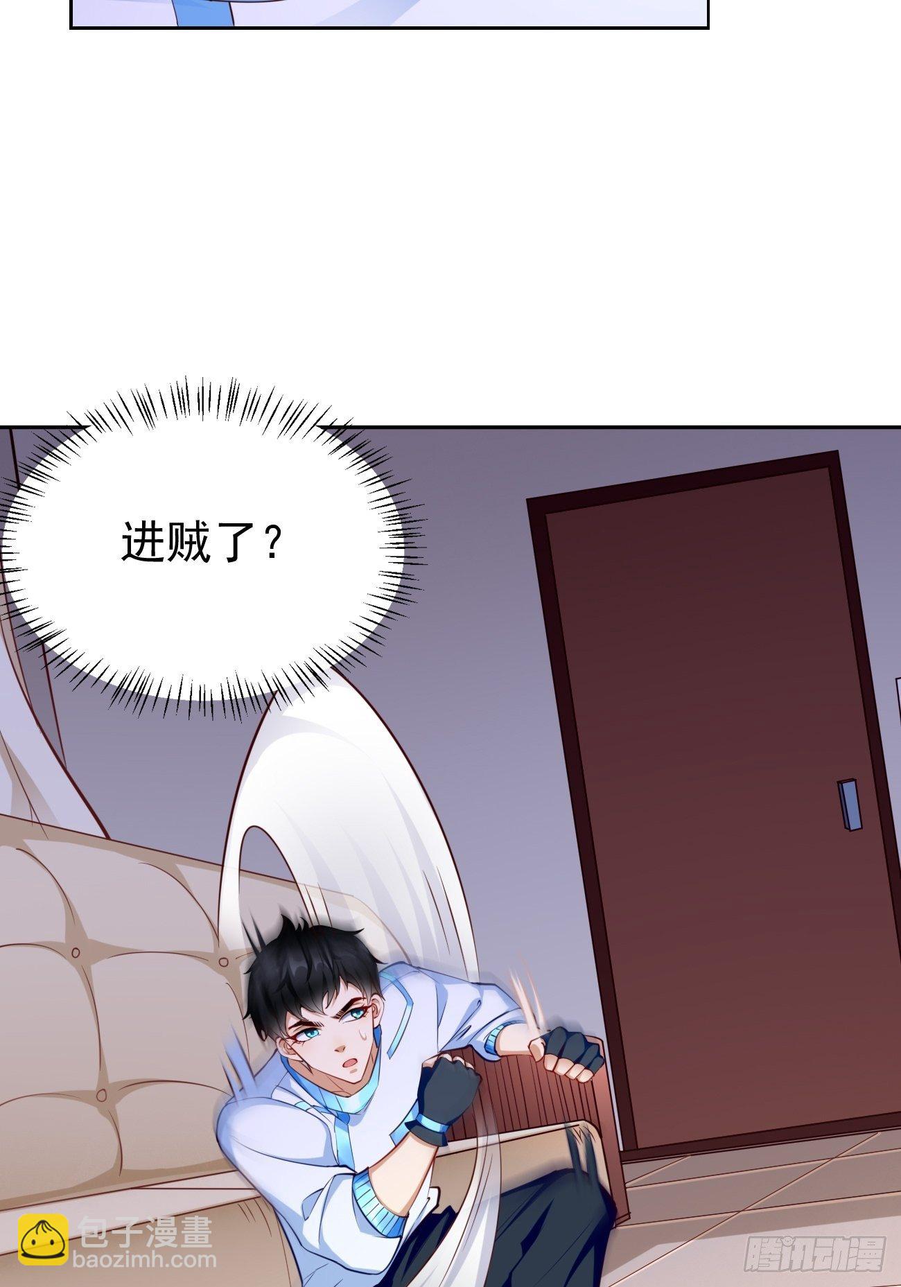 第35话：绝杀器！-第36话