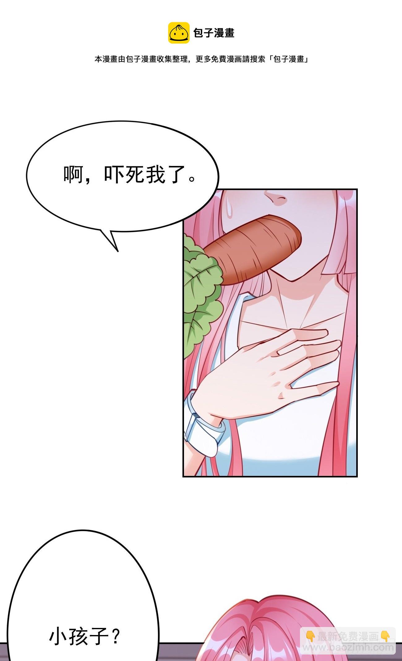 第35话：绝杀器！-第36话