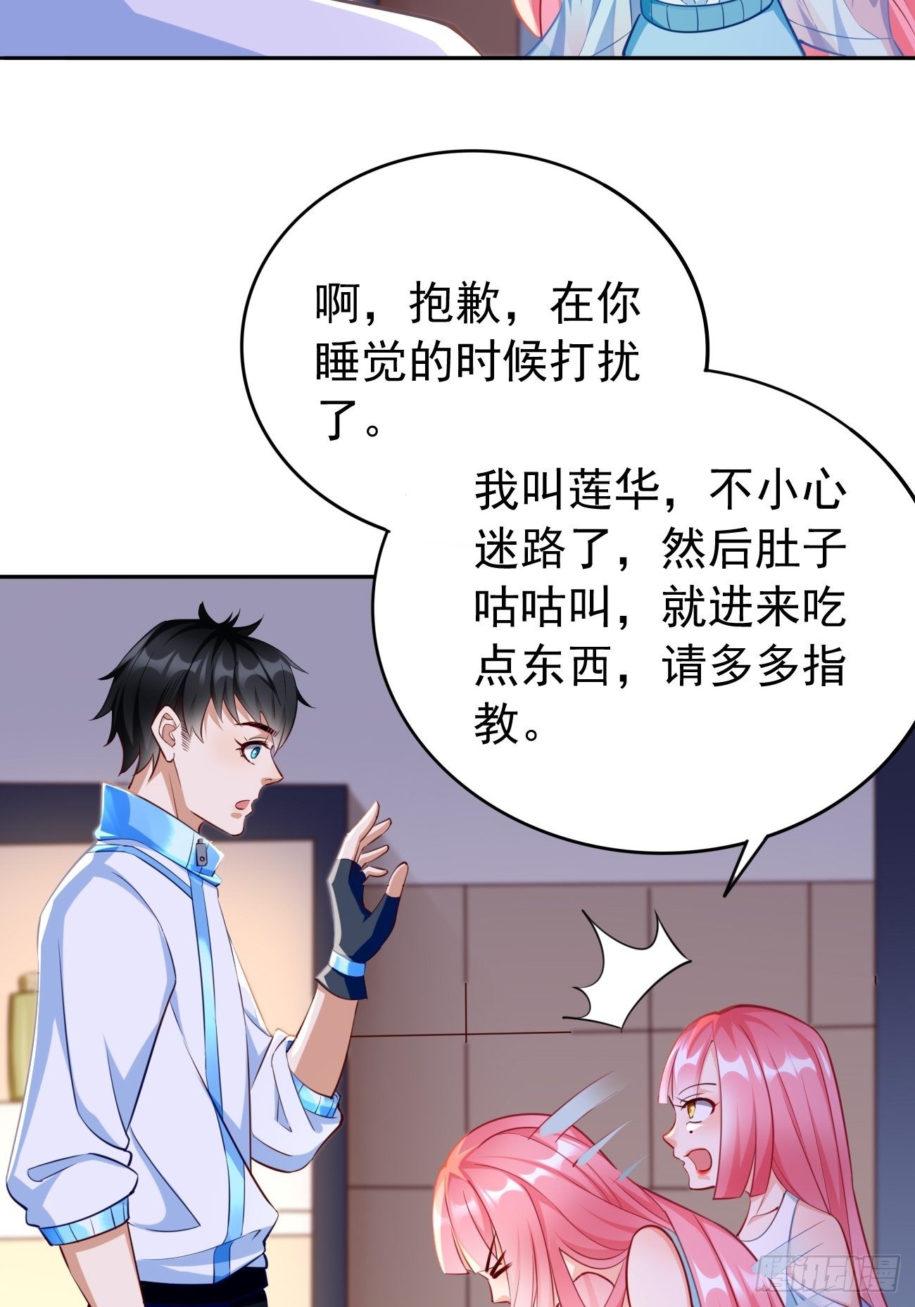 第35话：绝杀器！-第36话