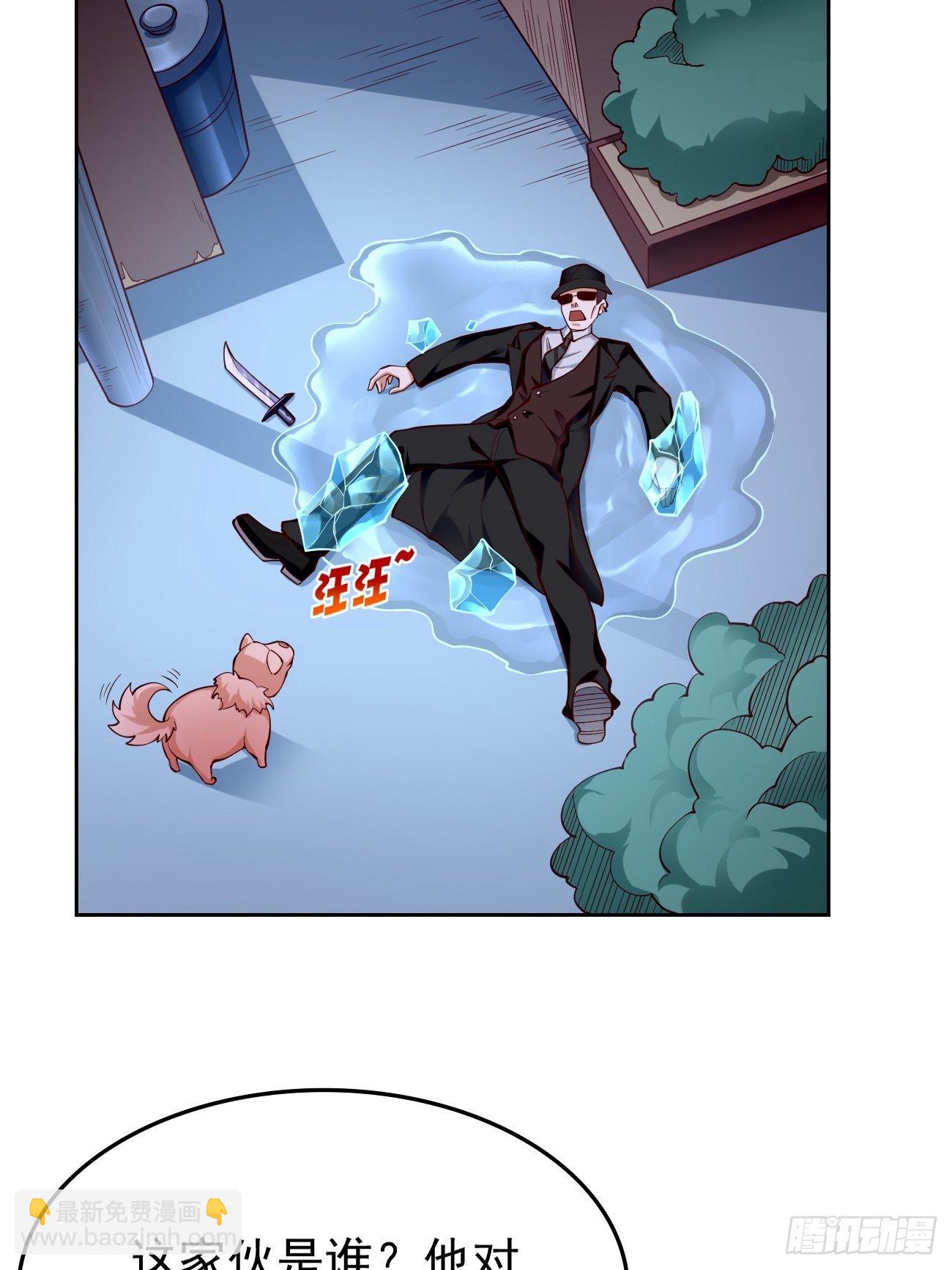 第37话：奇怪的女孩~-第38话