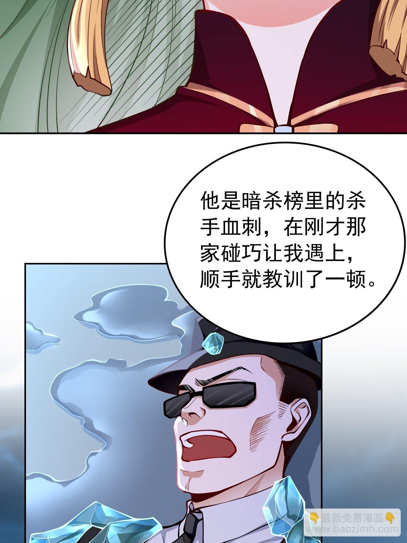 第37话：奇怪的女孩~-第38话