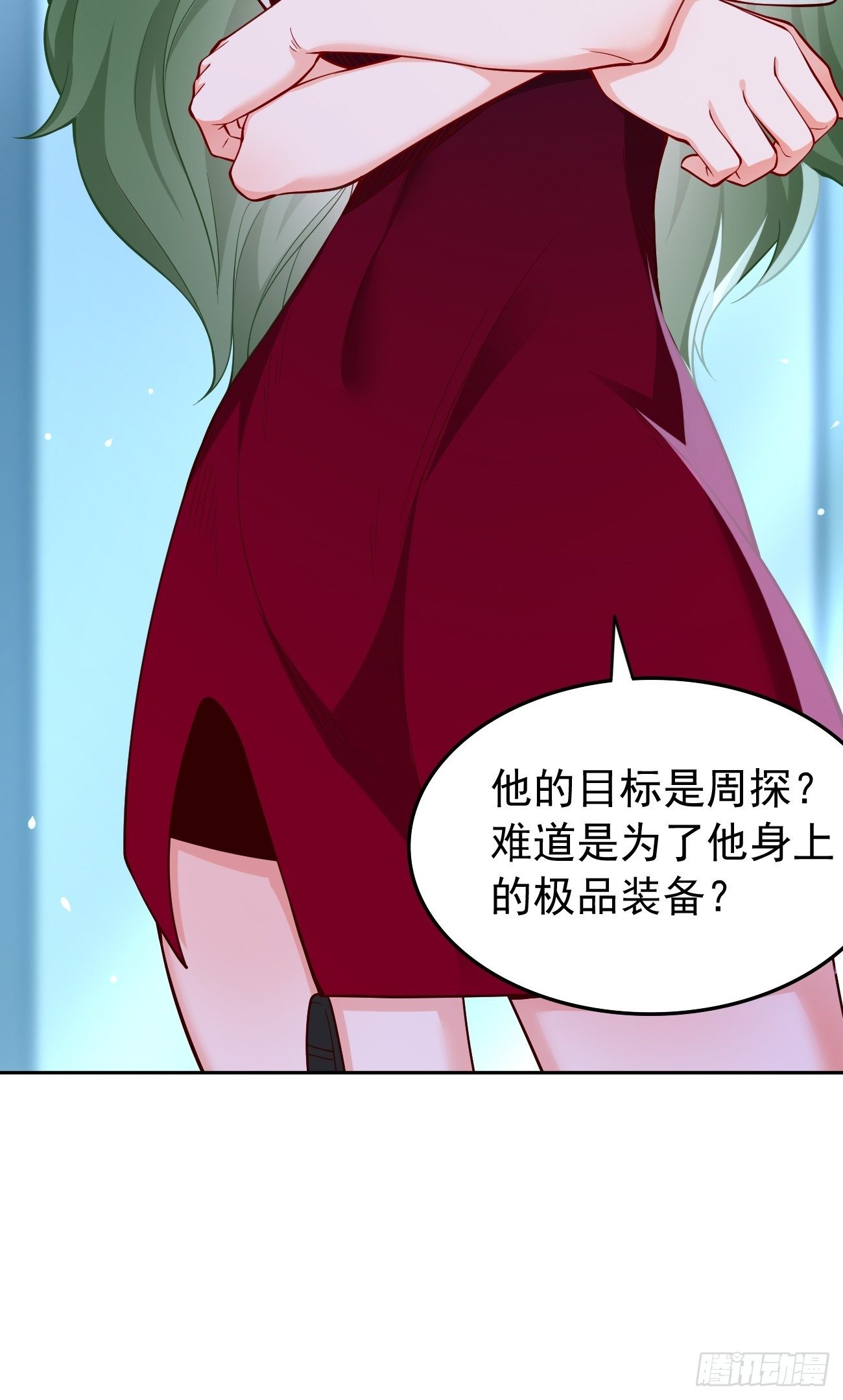 第37话：奇怪的女孩~-第38话