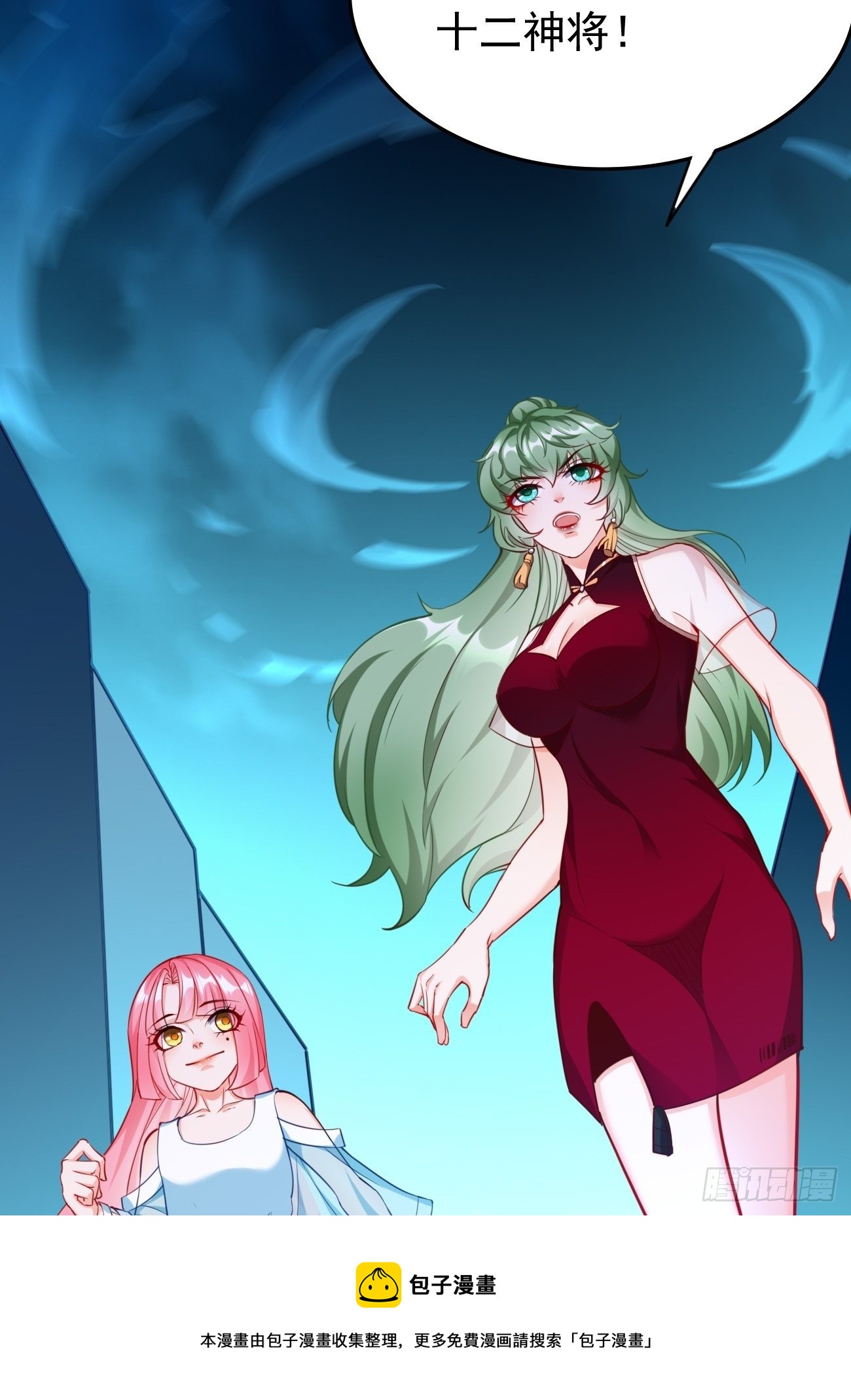 第37话：奇怪的女孩~-第38话