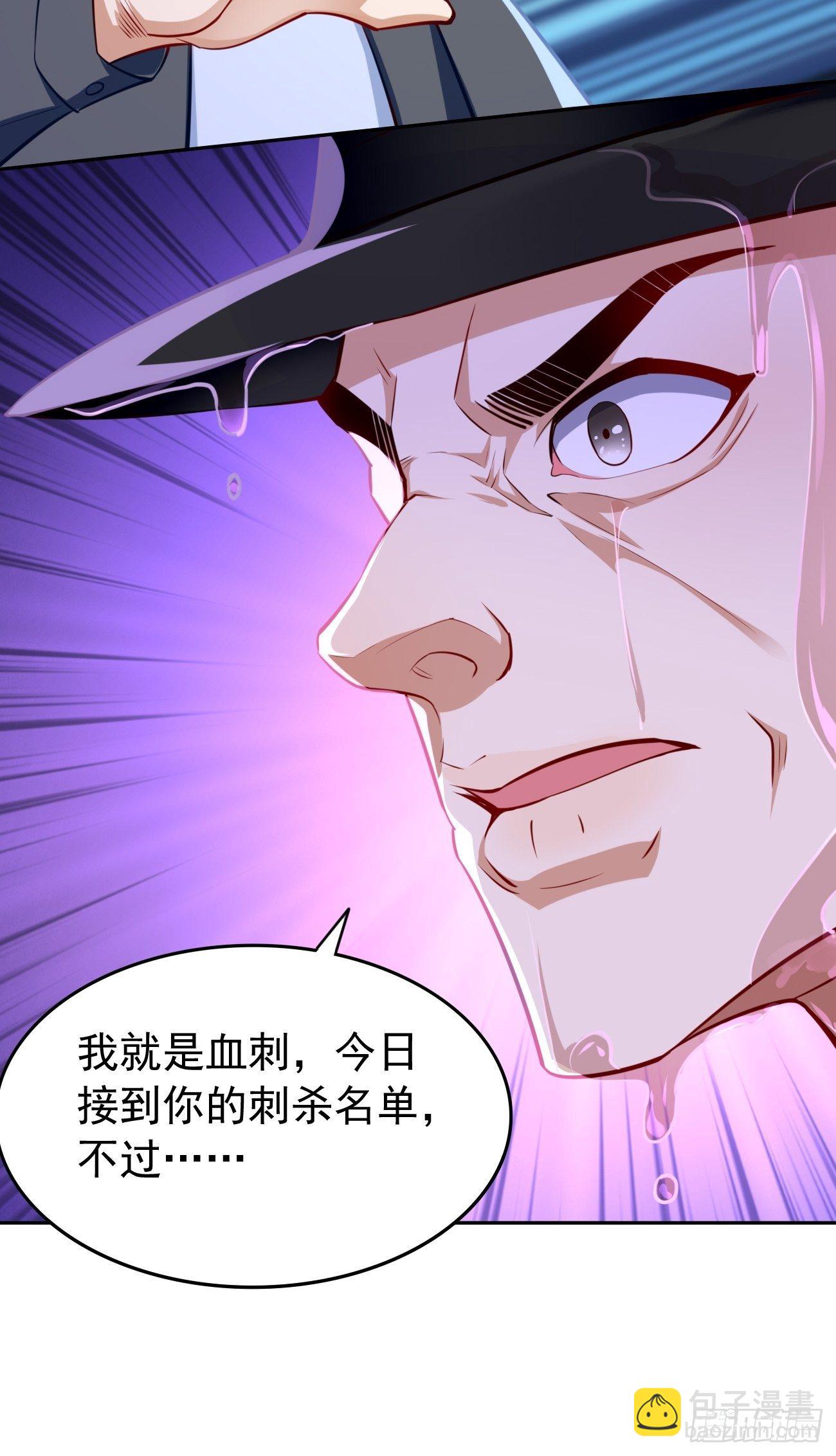 第37话：奇怪的女孩~-第38话