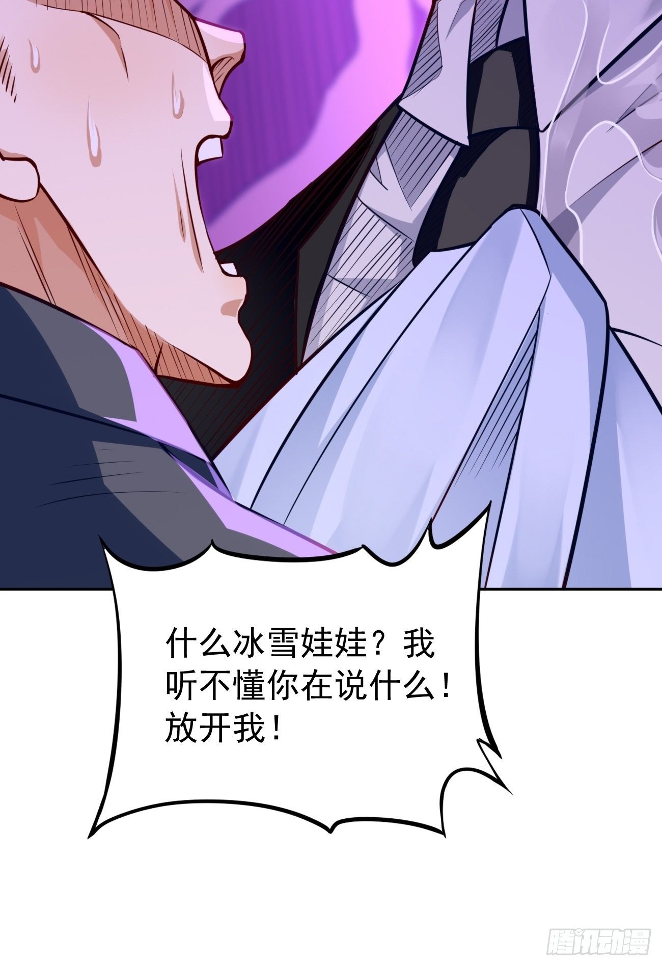 第37话：奇怪的女孩~-第38话