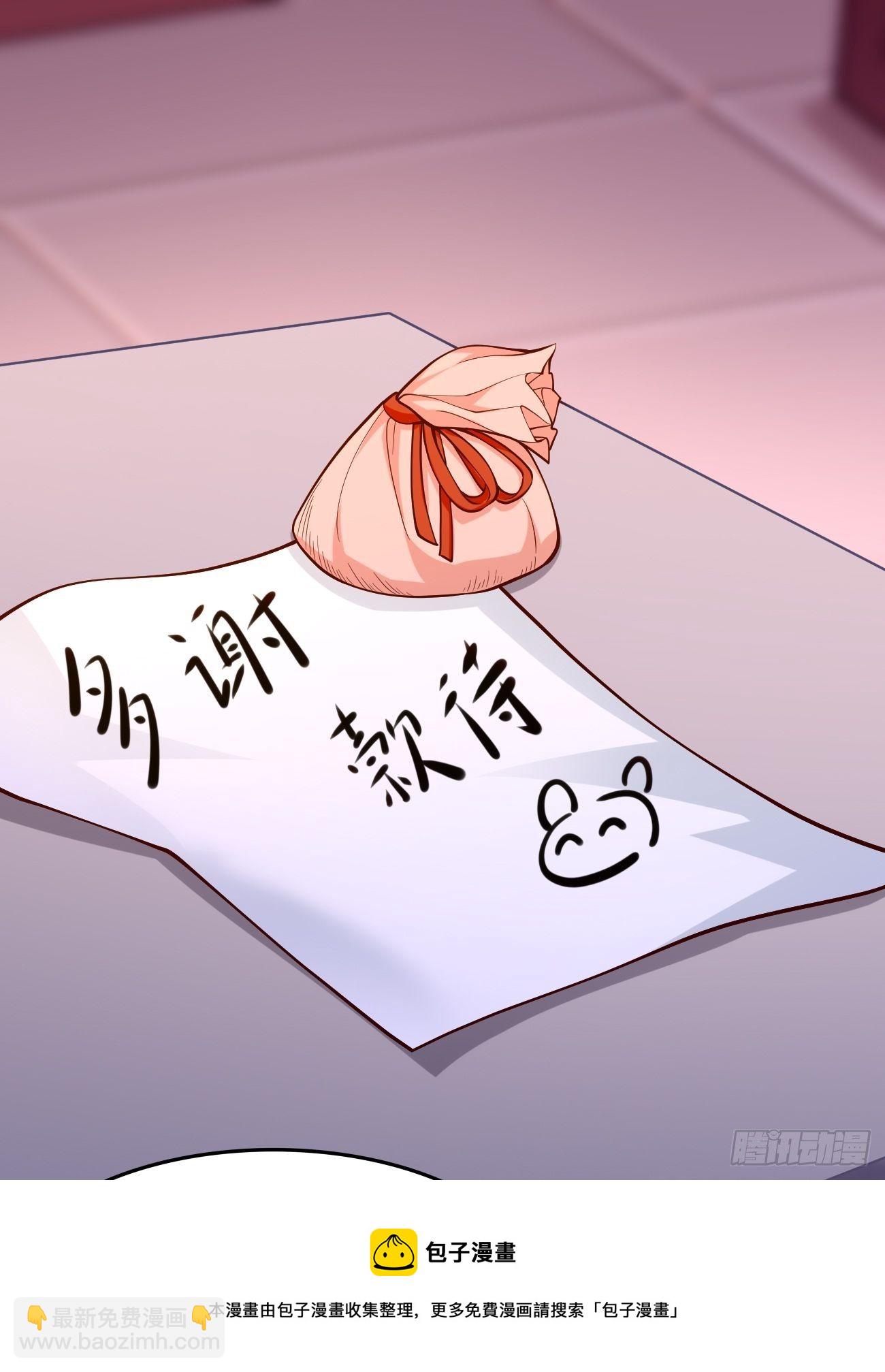 第37话：奇怪的女孩~-第38话