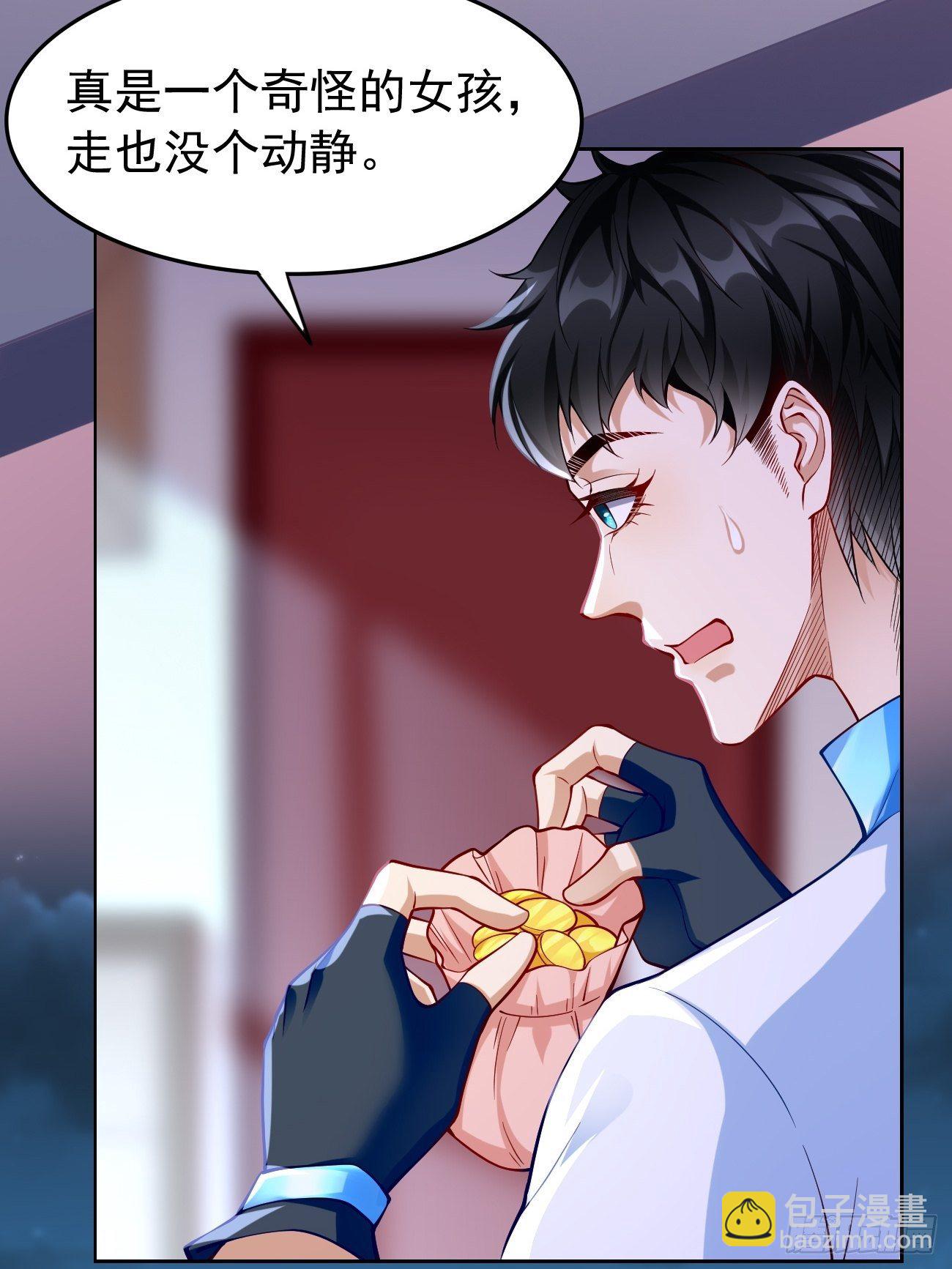 第37话：奇怪的女孩~-第38话