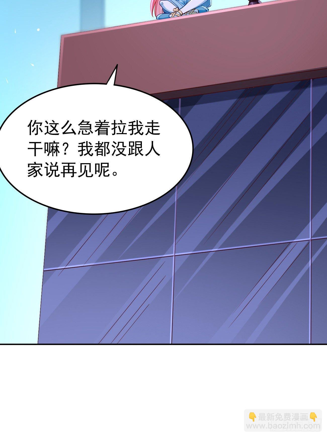 第37话：奇怪的女孩~-第38话