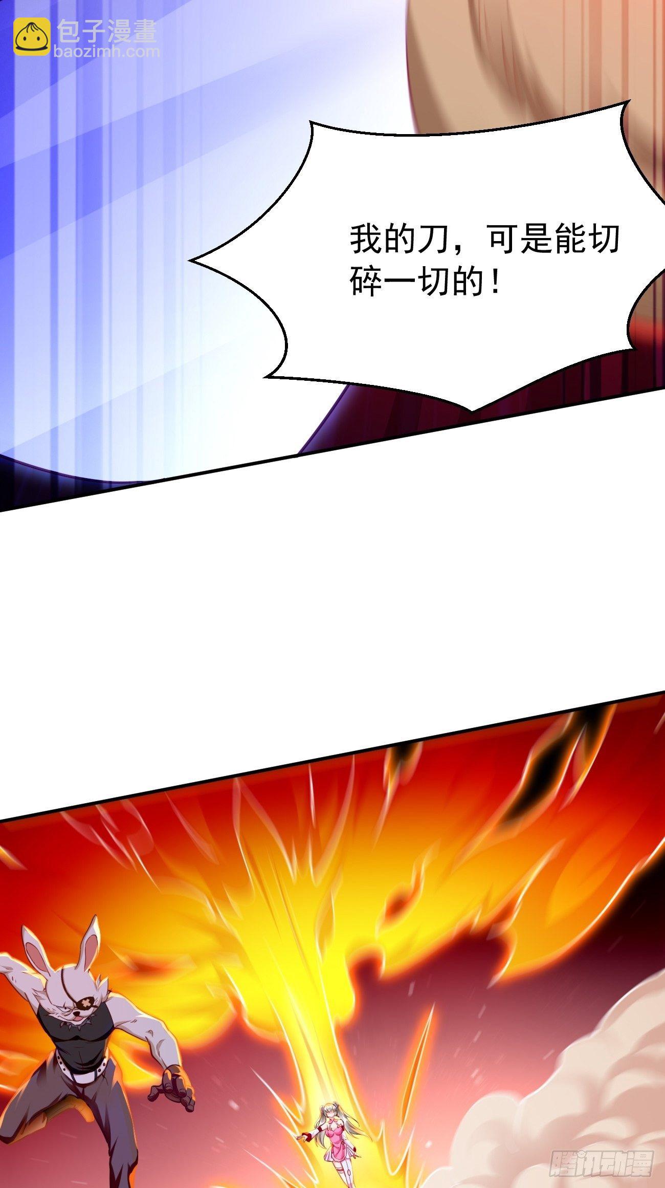 第39话：地狱十二宫？！(1/2)-第40话