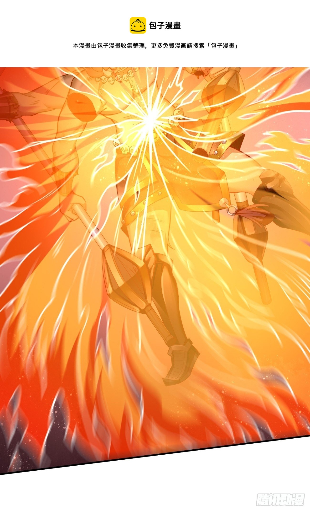 第39话：地狱十二宫？！(1/2)-第40话