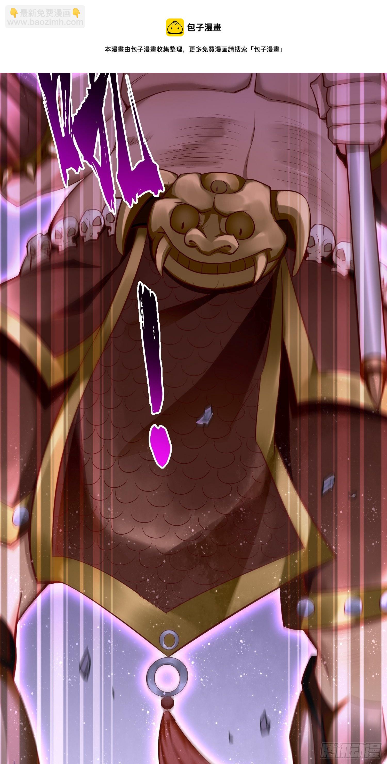 第41话：女人，你很嚣张啊！-第42话