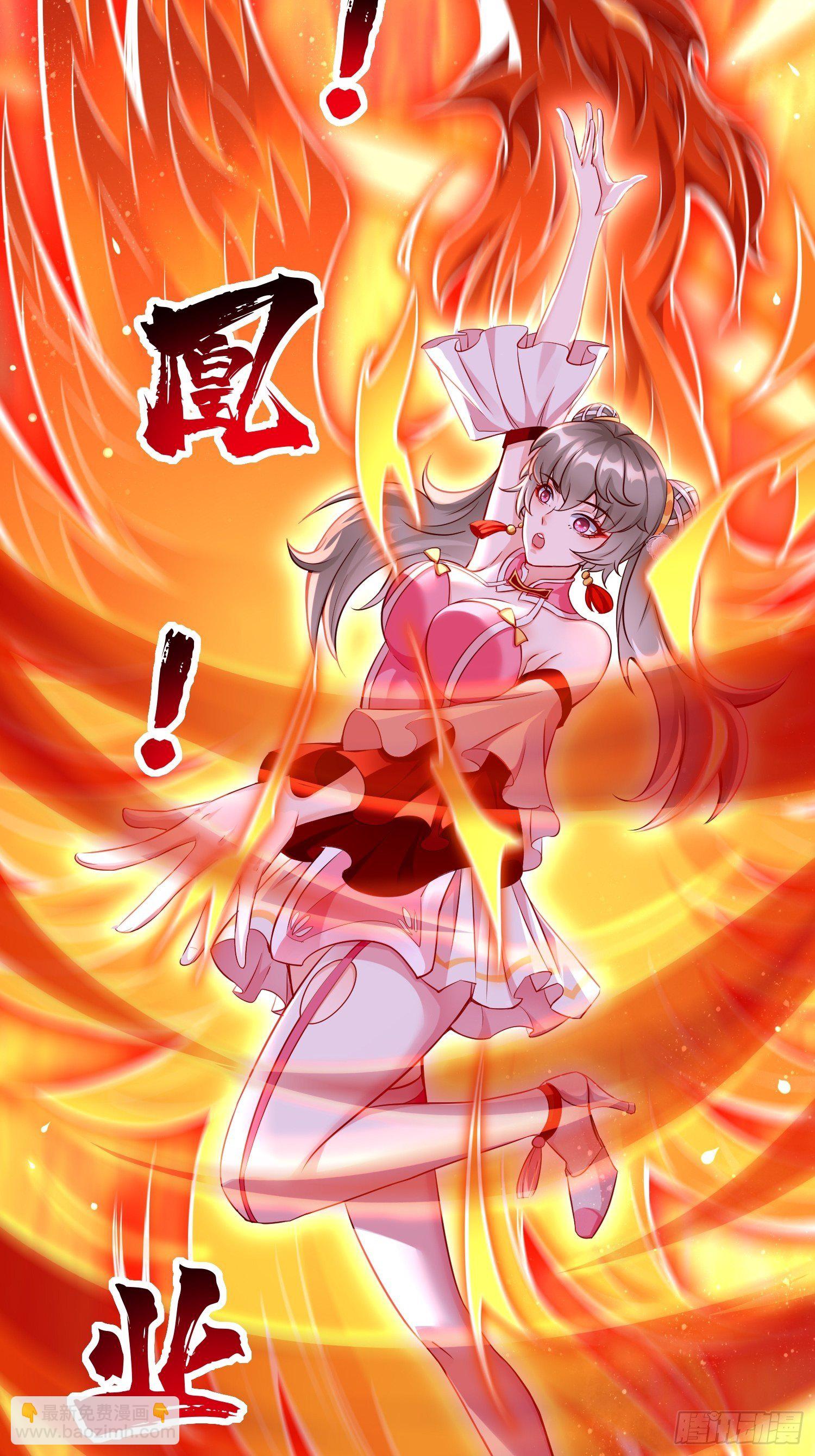 第41话：女人，你很嚣张啊！-第42话